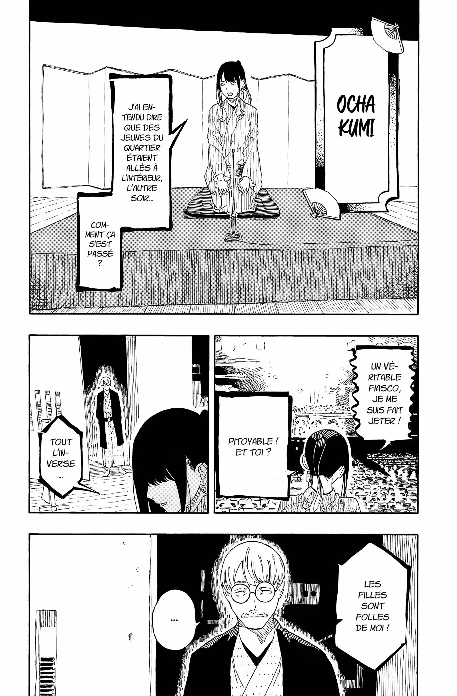 Akane-banashi Volume 6 page 75