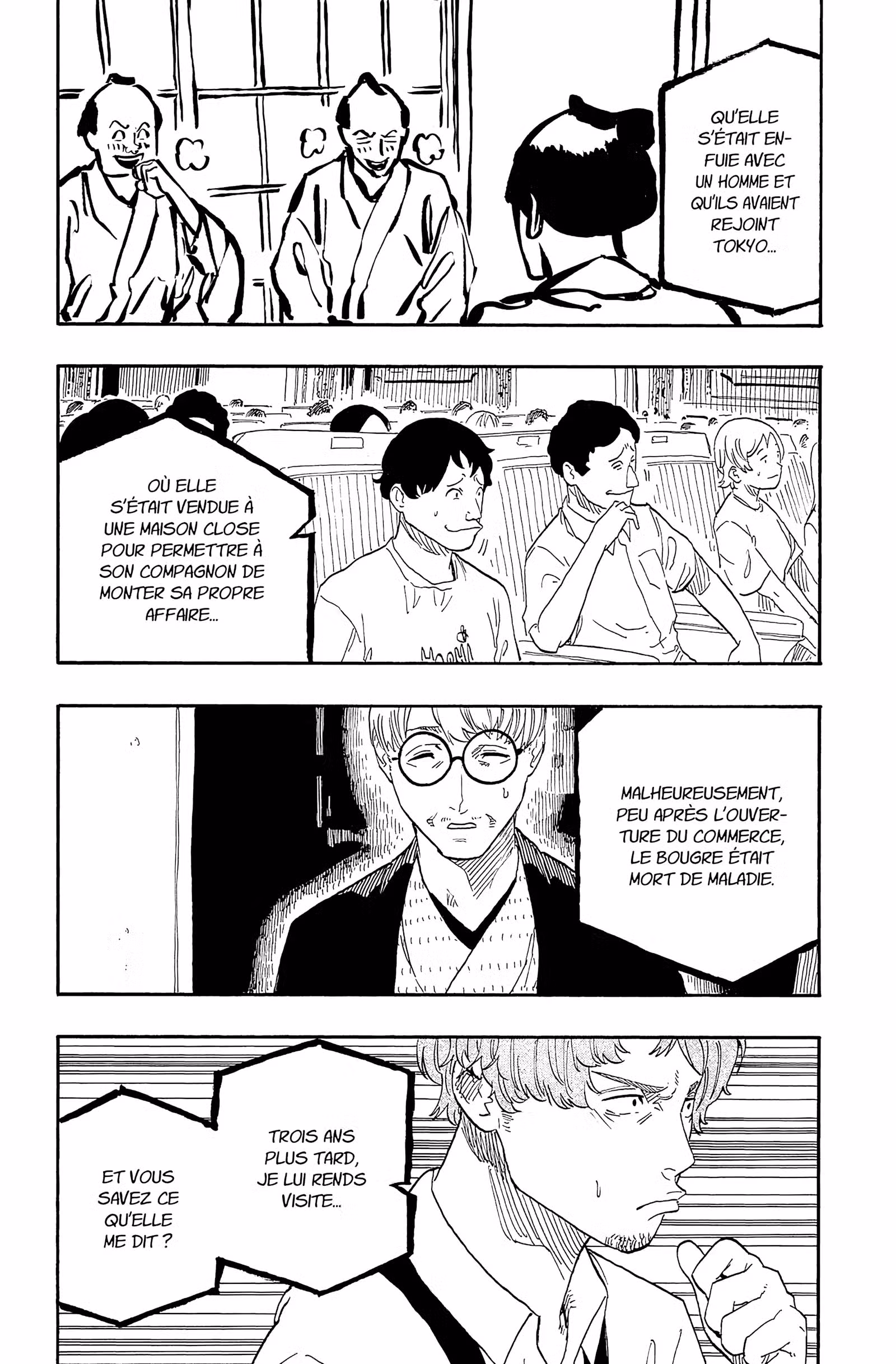 Akane-banashi Volume 6 page 81