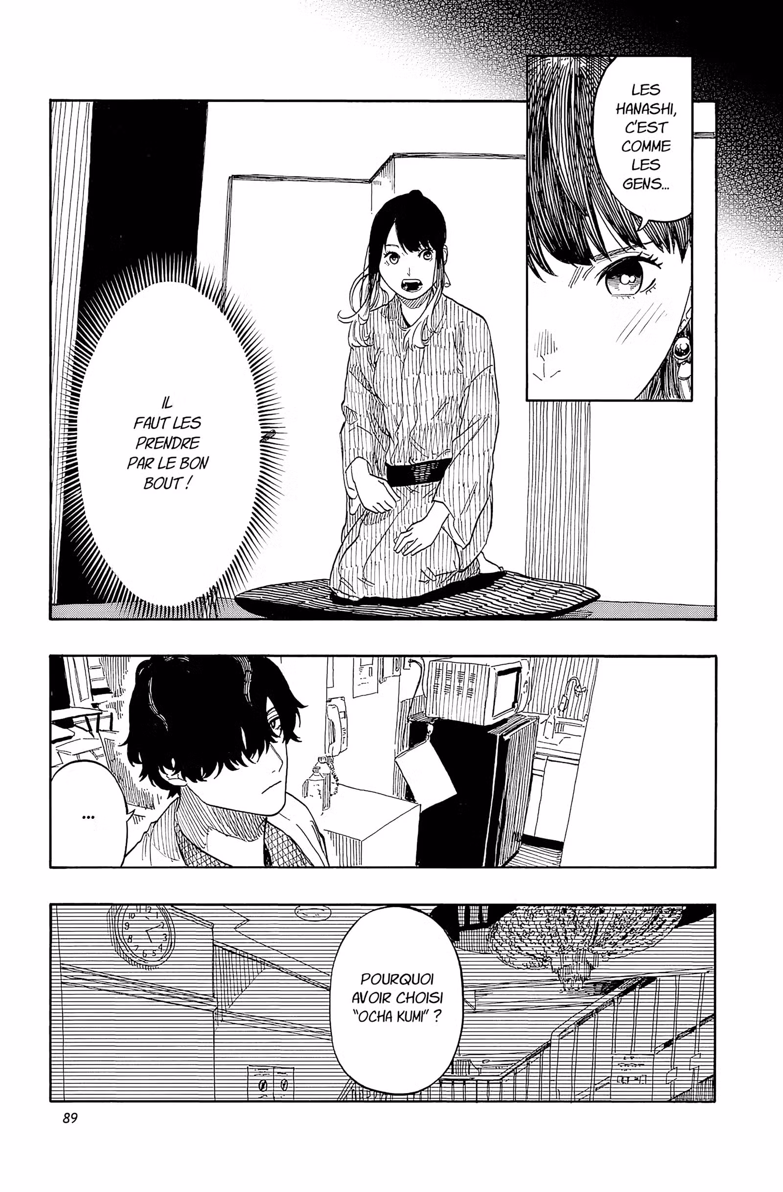 Akane-banashi Volume 6 page 91