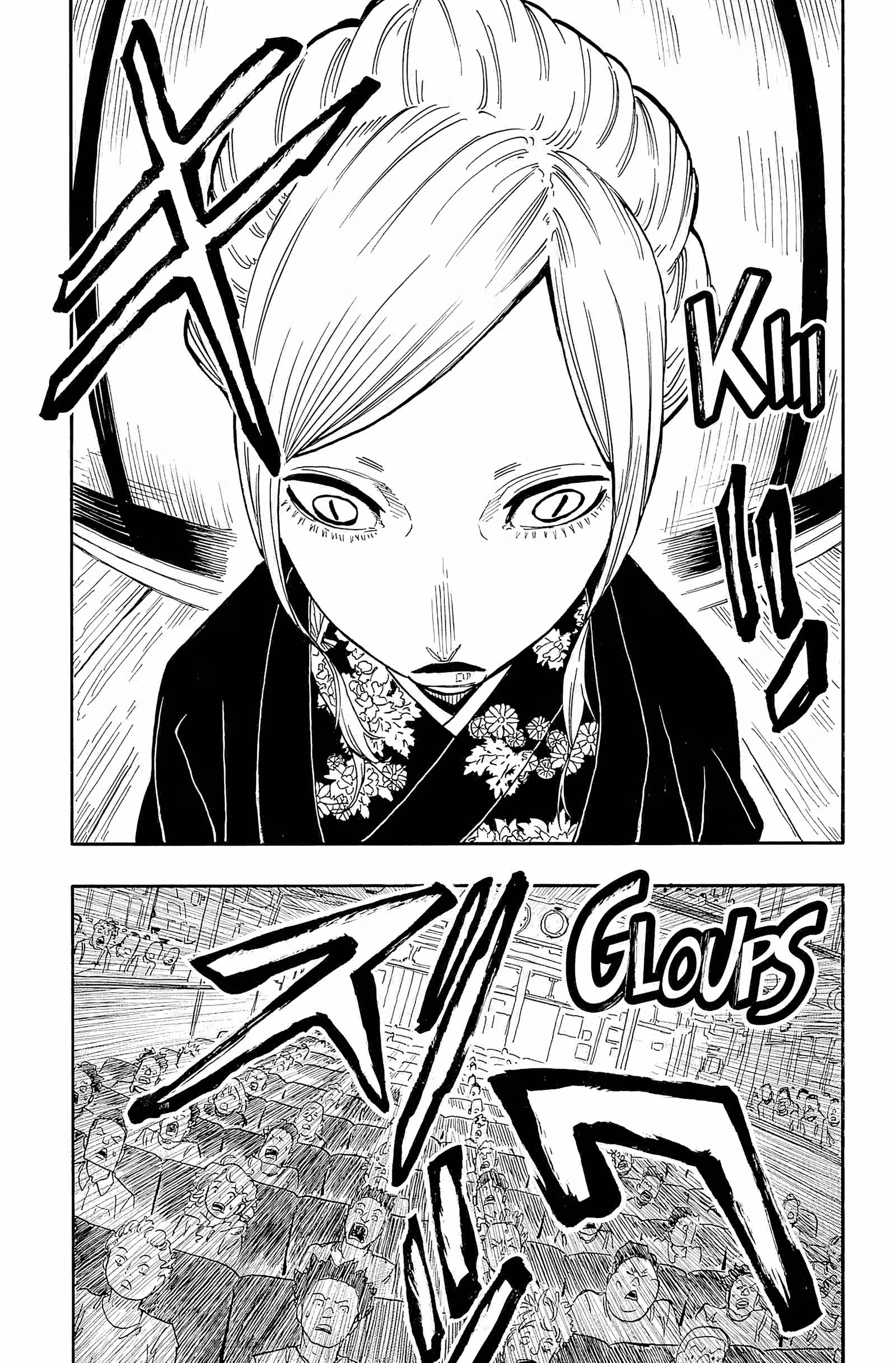 Akane-banashi Volume 5 page 118