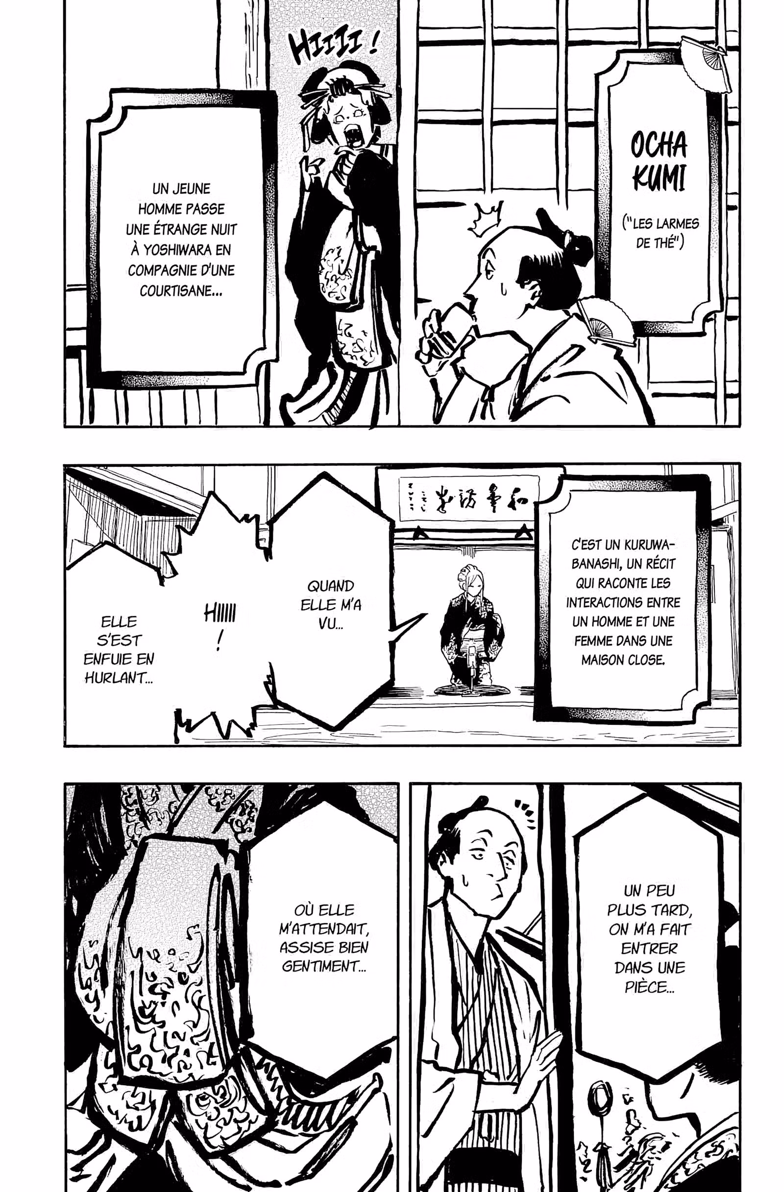 Akane-banashi Volume 5 page 124