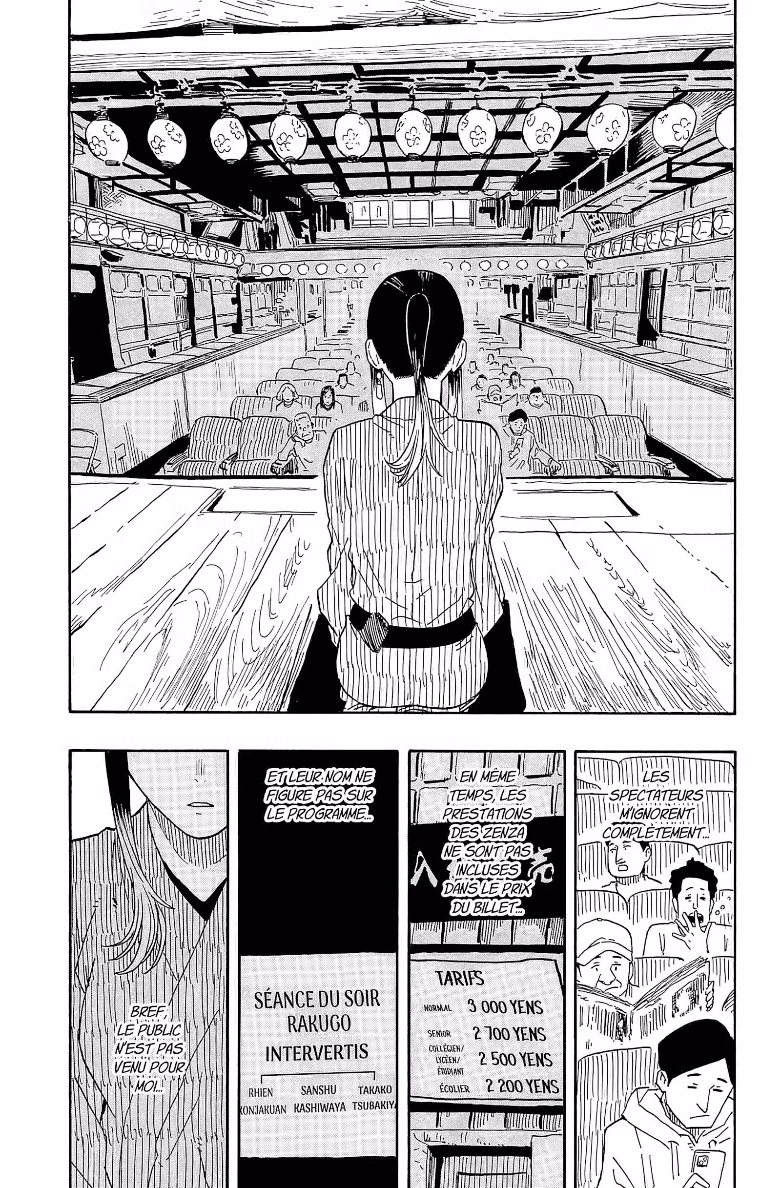 Akane-banashi Volume 5 page 13