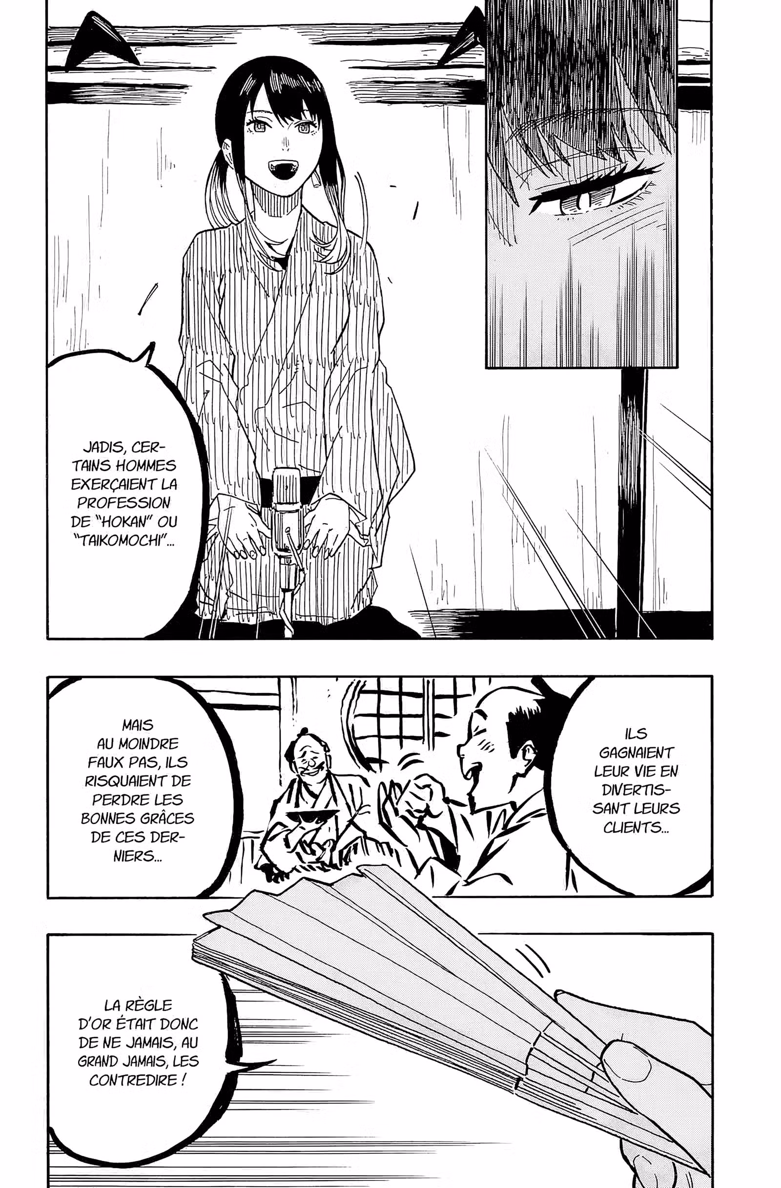 Akane-banashi Volume 5 page 14