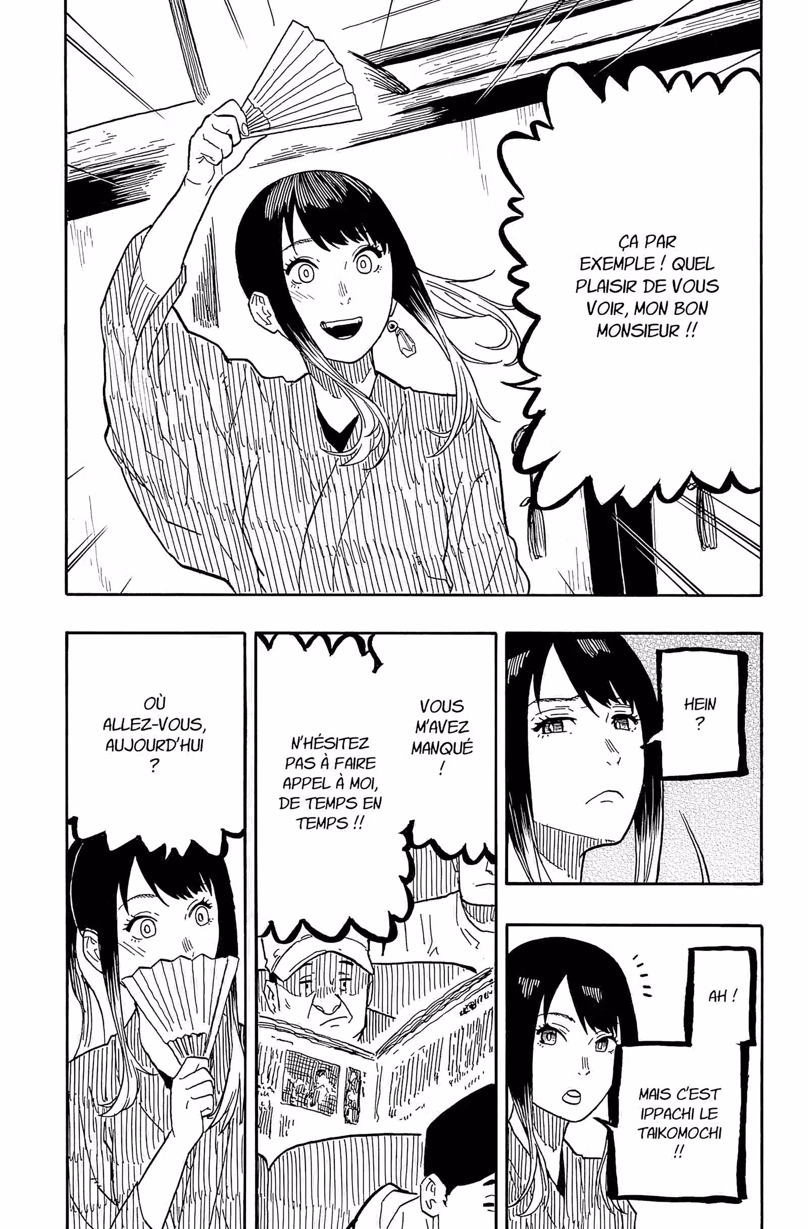 Akane-banashi Volume 5 page 15