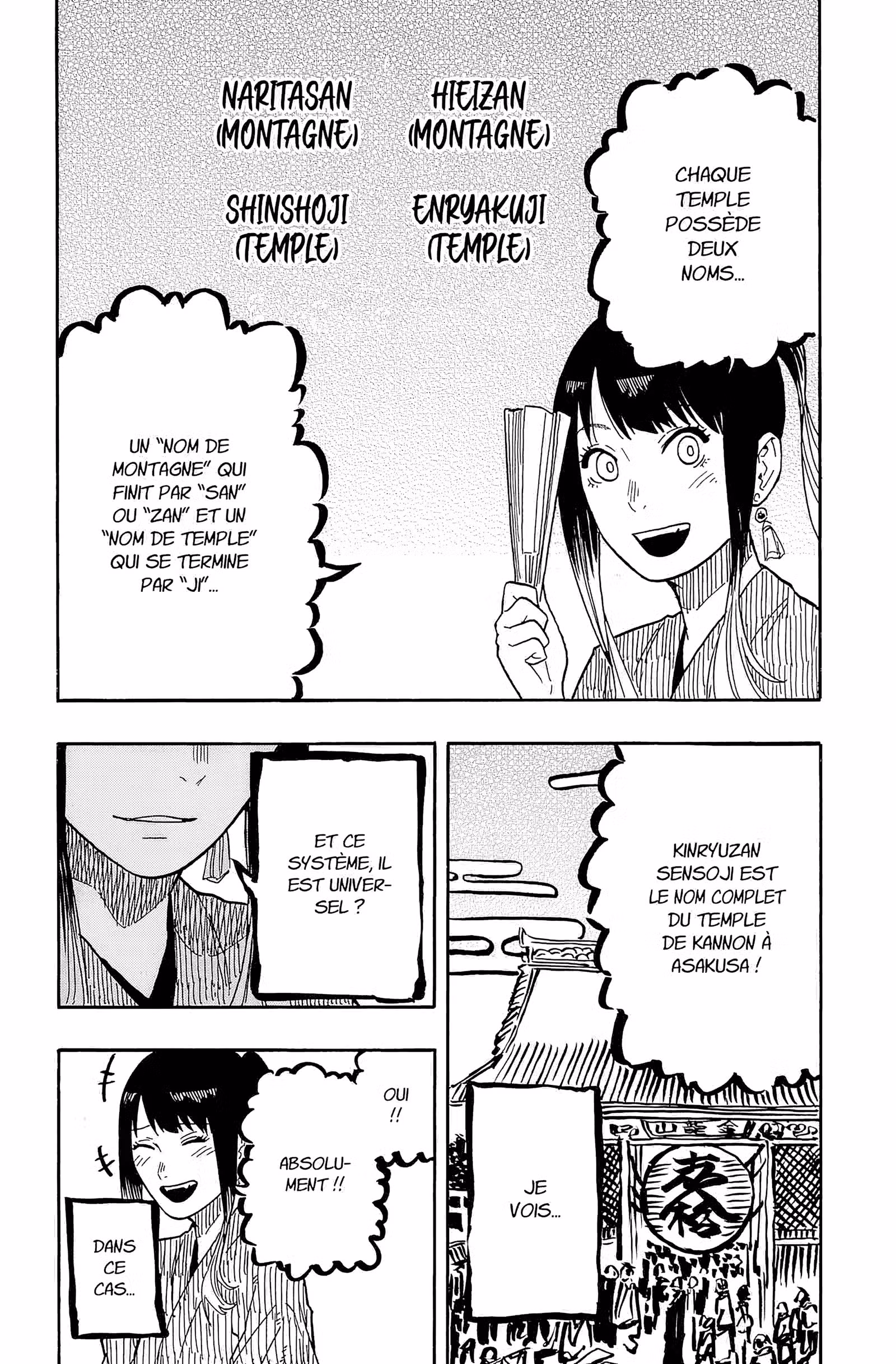 Akane-banashi Volume 5 page 18