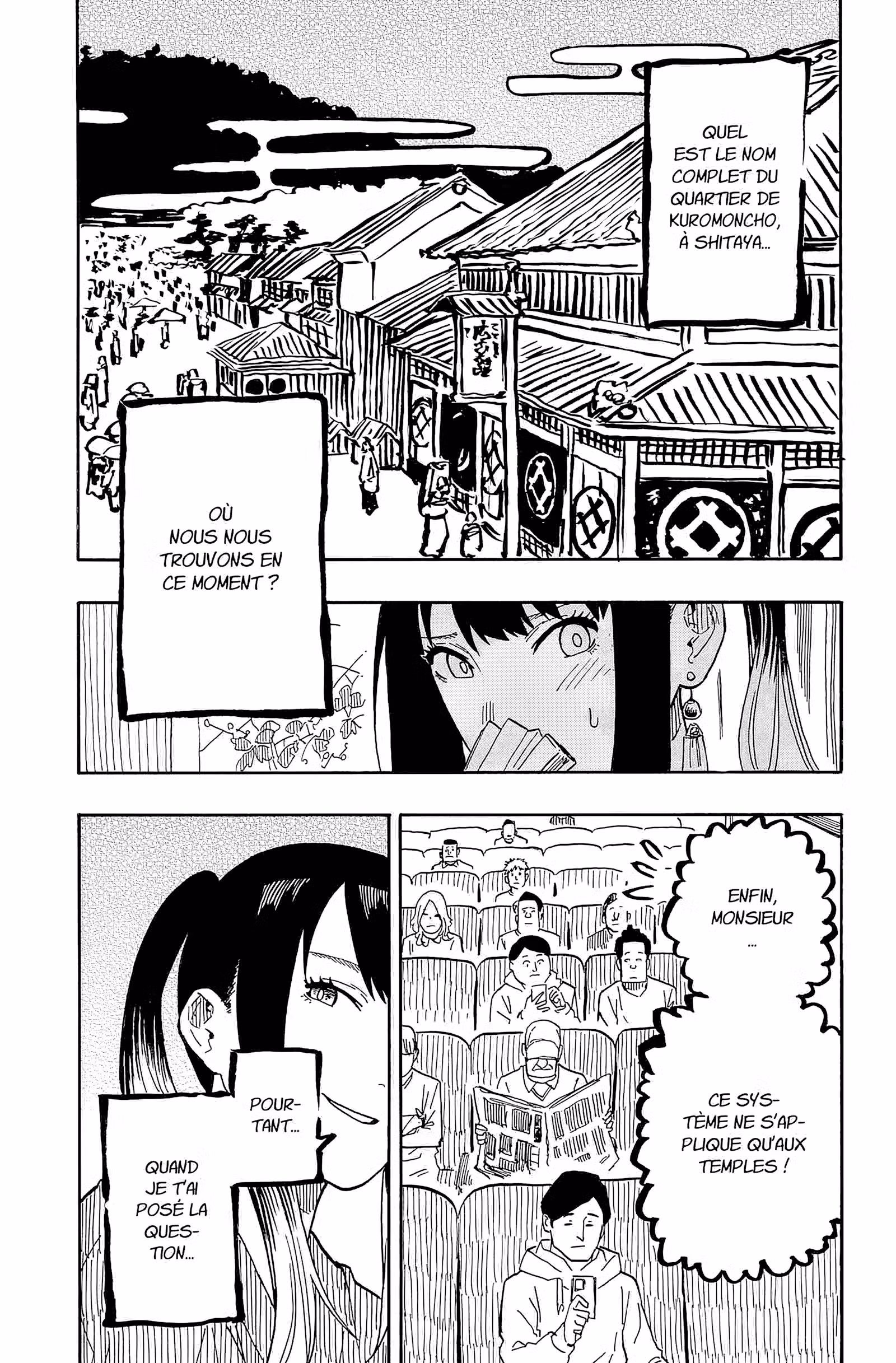 Akane-banashi Volume 5 page 19