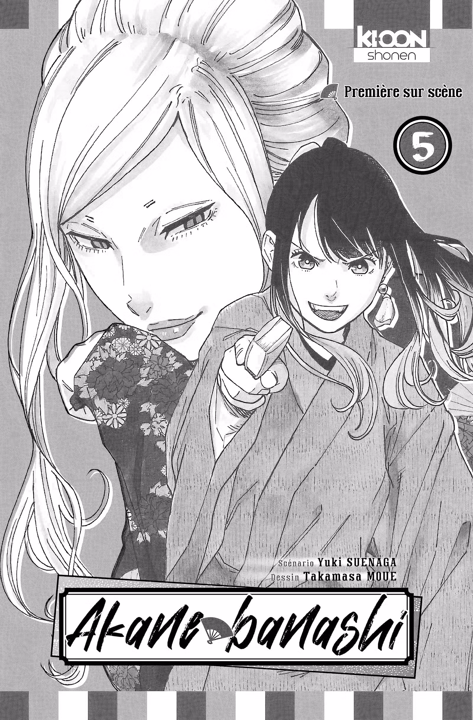 Akane-banashi Volume 5 page 2