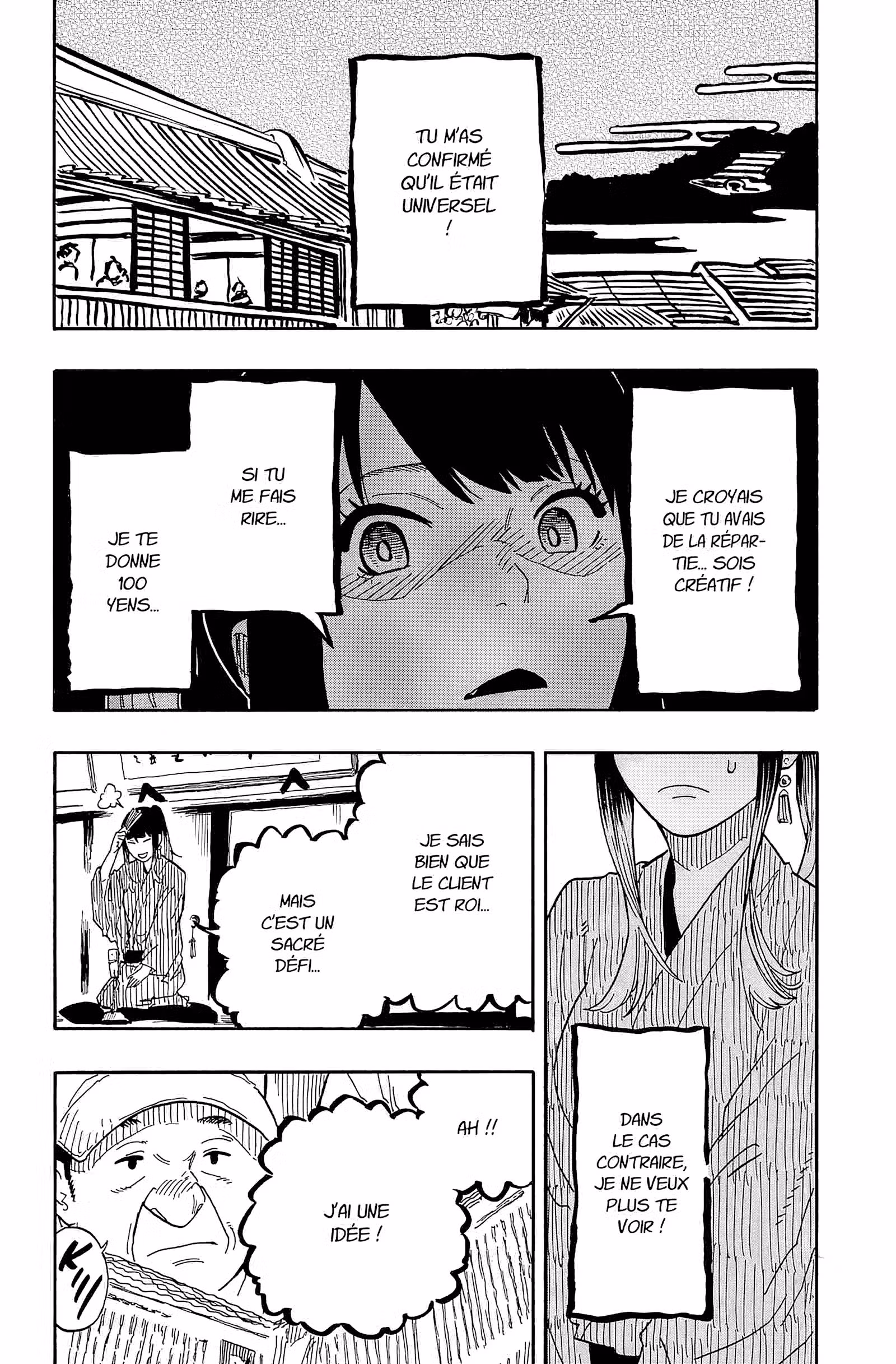 Akane-banashi Volume 5 page 20