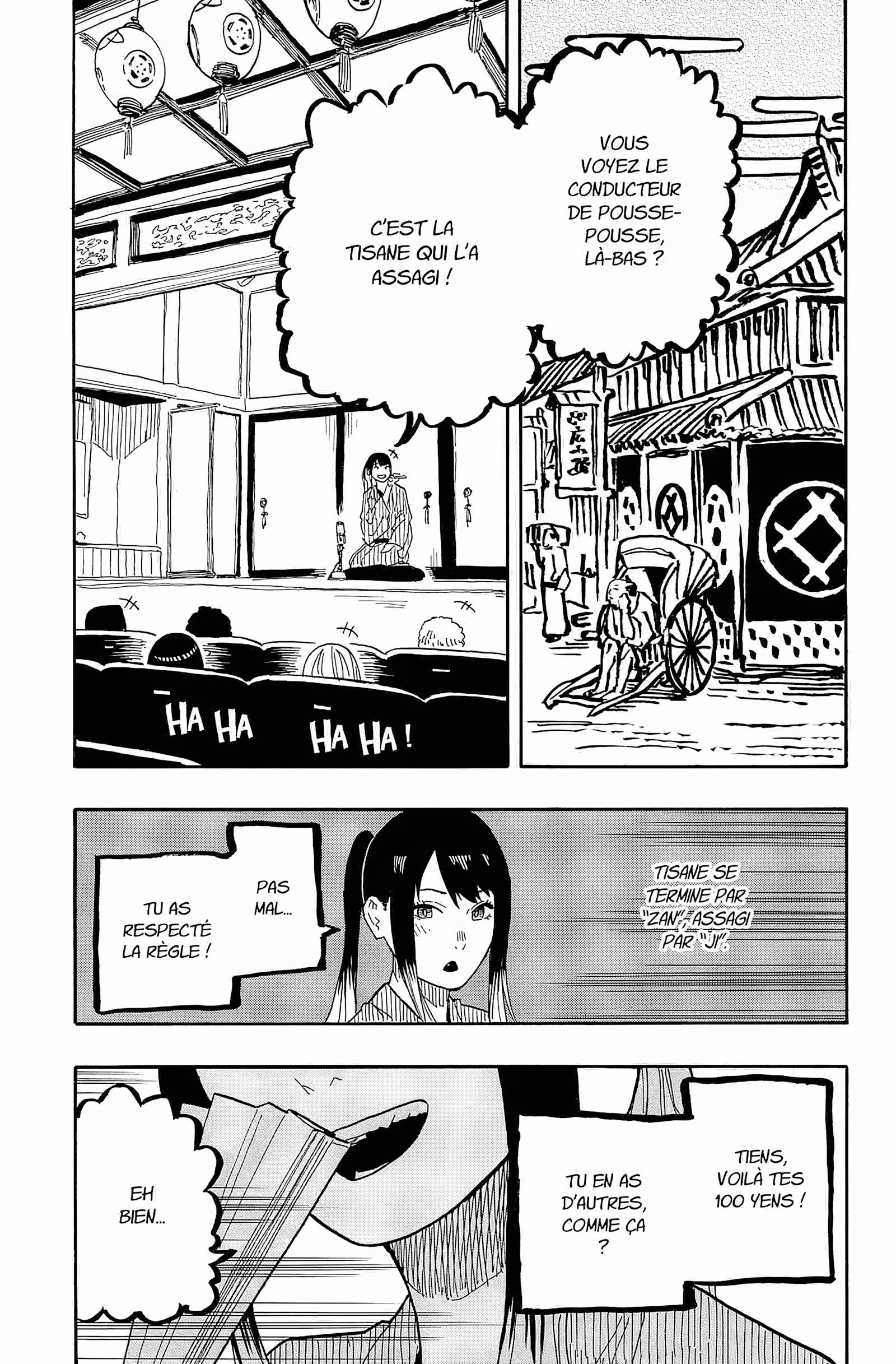 Akane-banashi Volume 5 page 21
