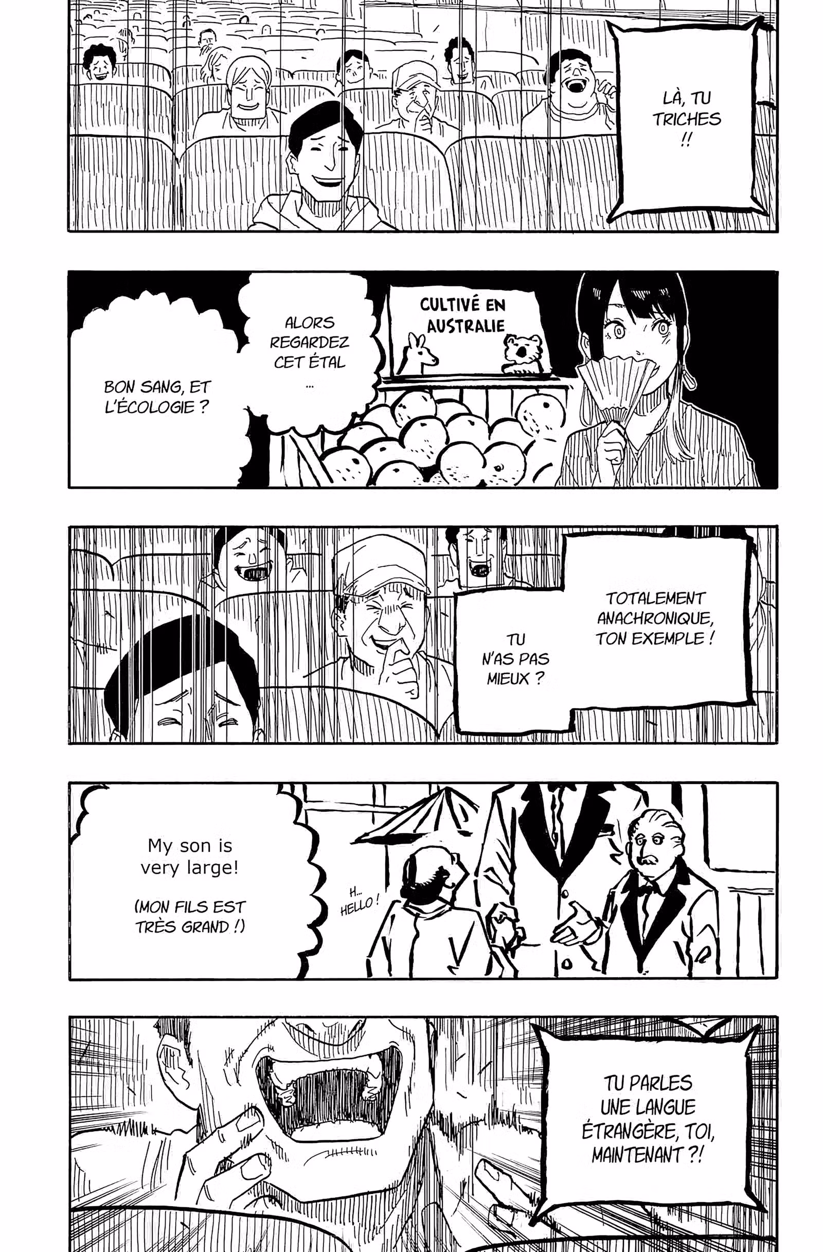 Akane-banashi Volume 5 page 23