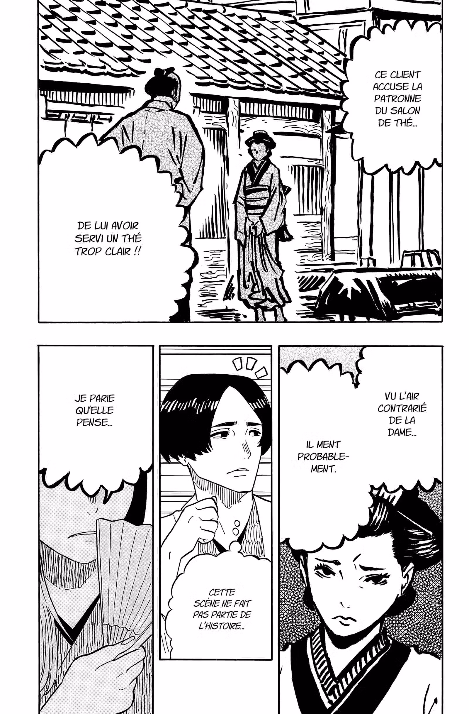 Akane-banashi Volume 5 page 25