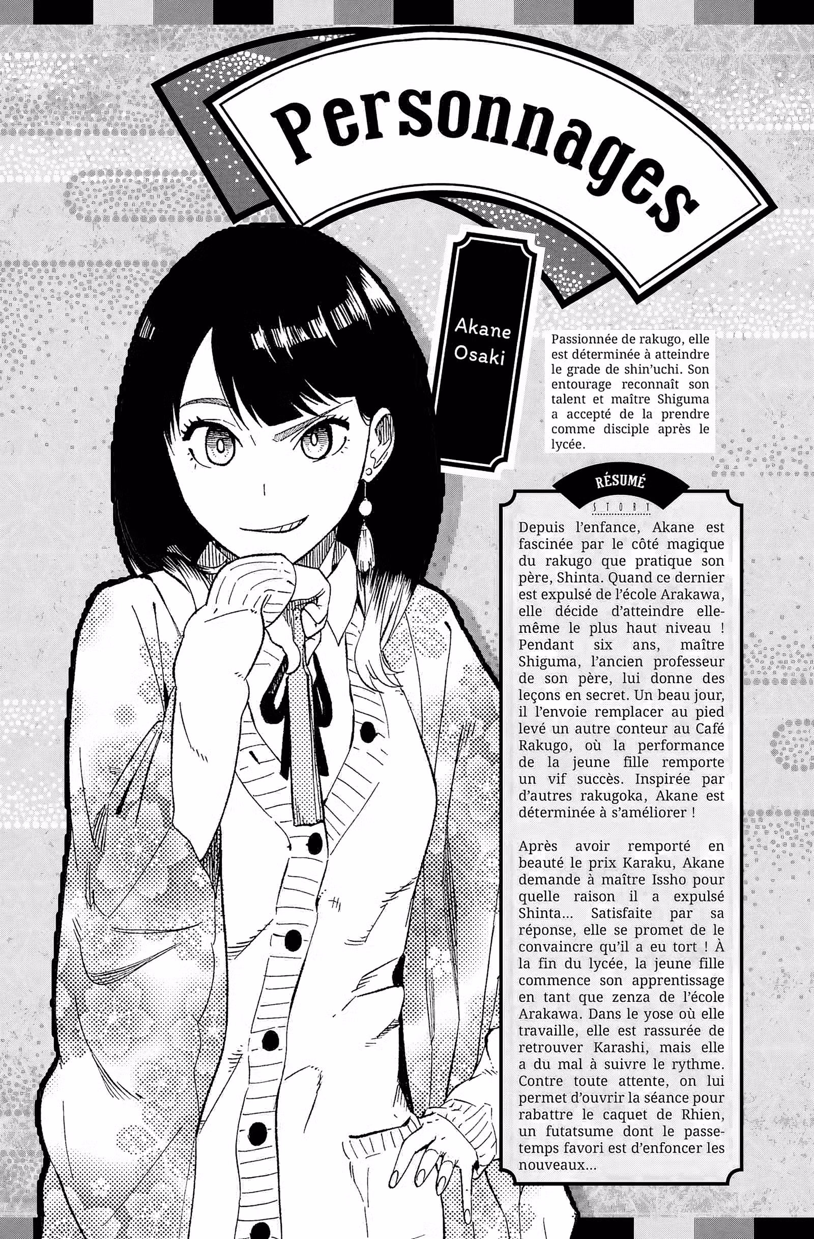 Akane-banashi Volume 5 page 4