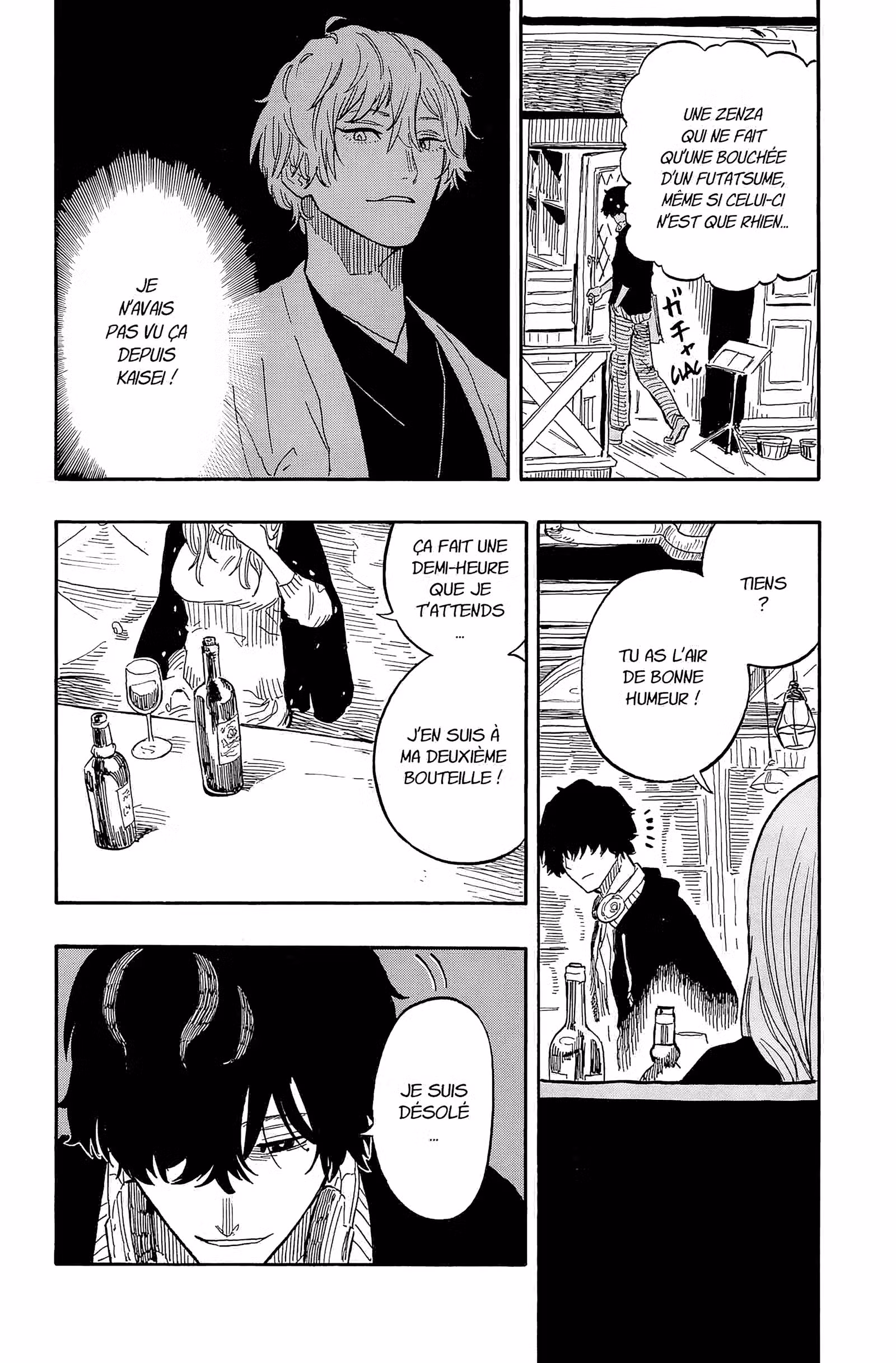 Akane-banashi Volume 5 page 40