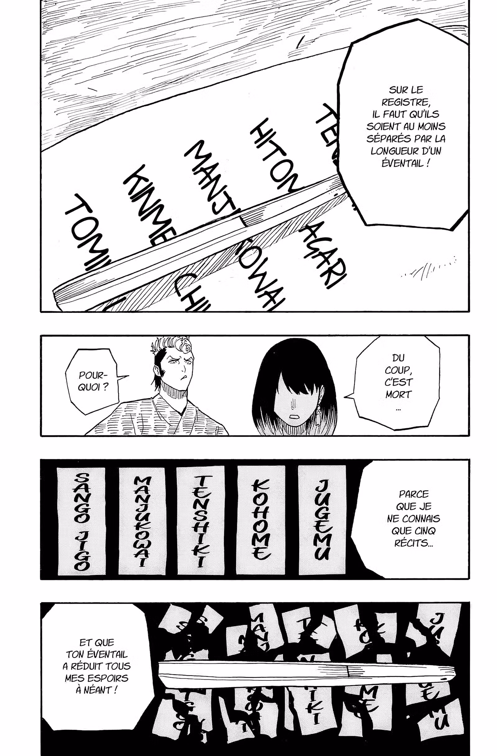 Akane-banashi Volume 5 page 47