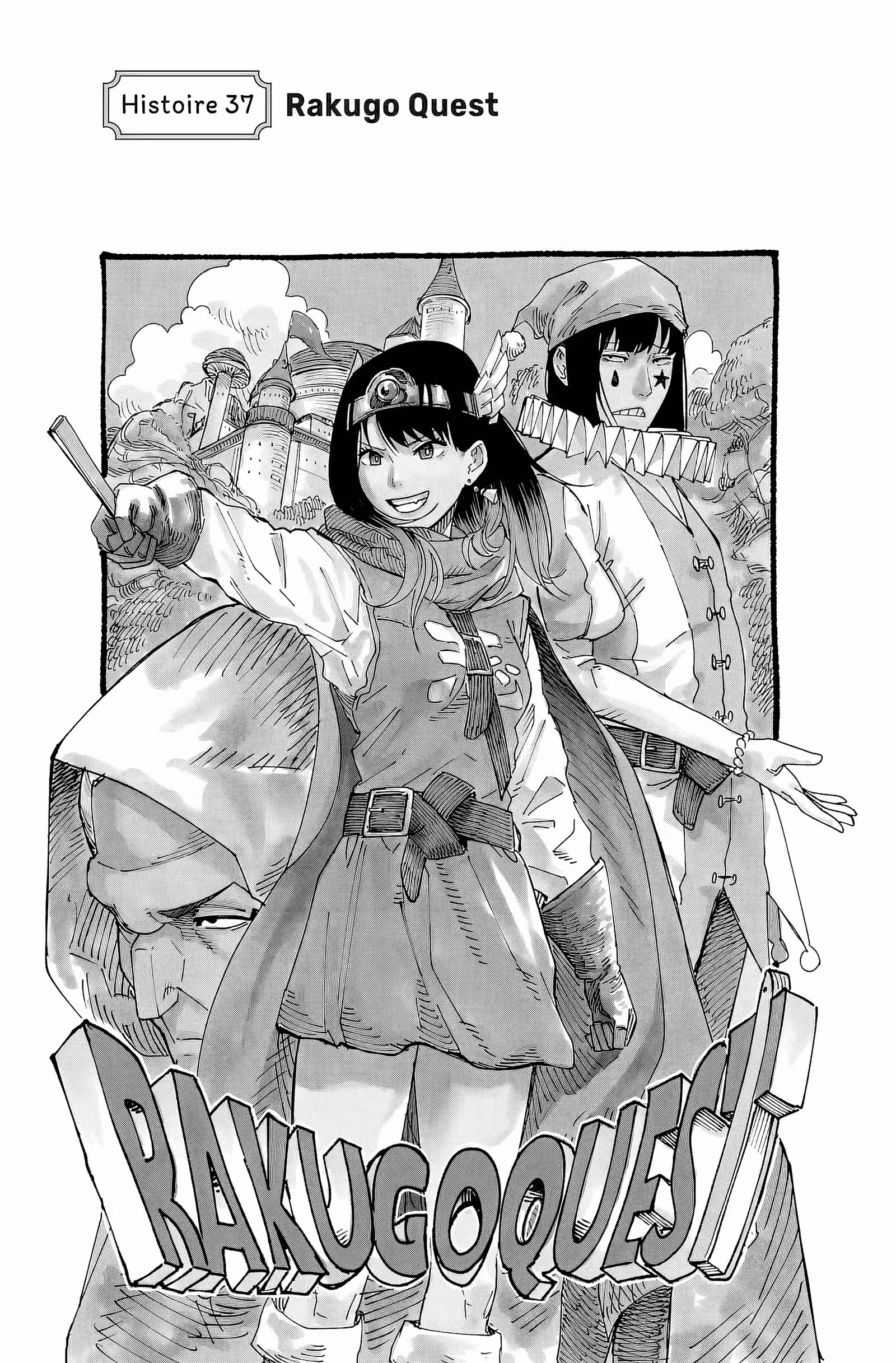 Akane-banashi Volume 5 page 49