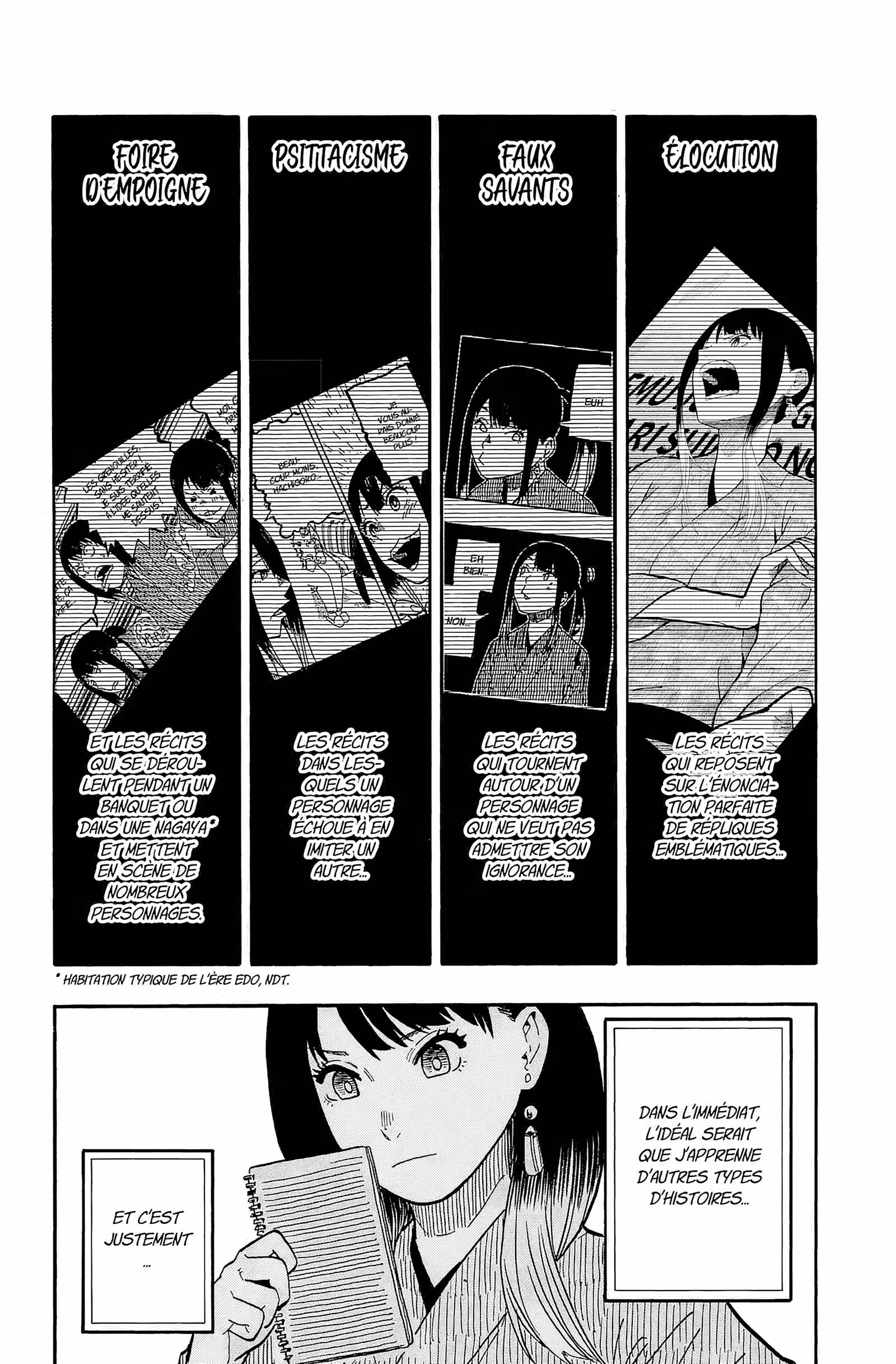 Akane-banashi Volume 5 page 77