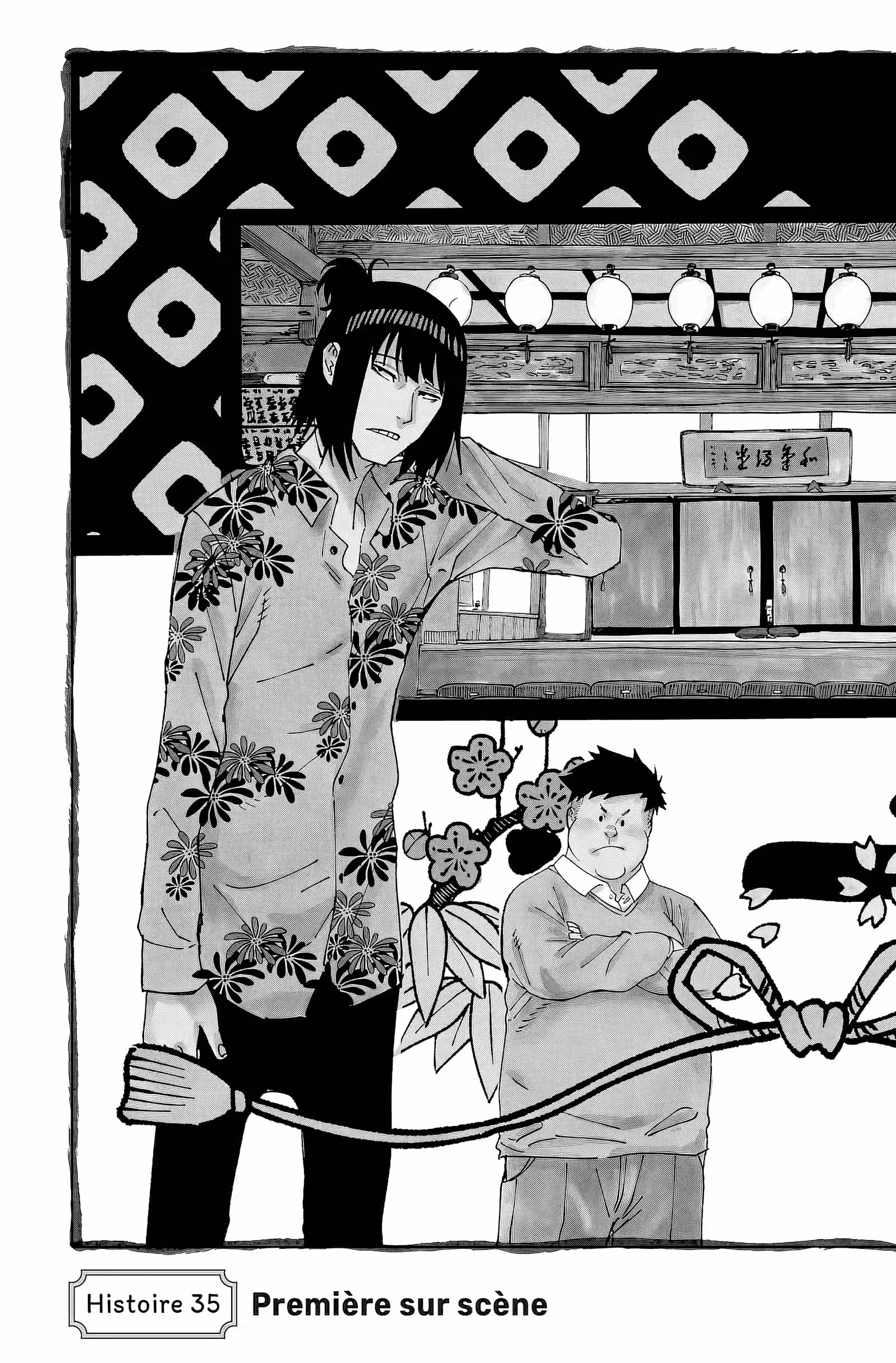 Akane-banashi Volume 5 page 9