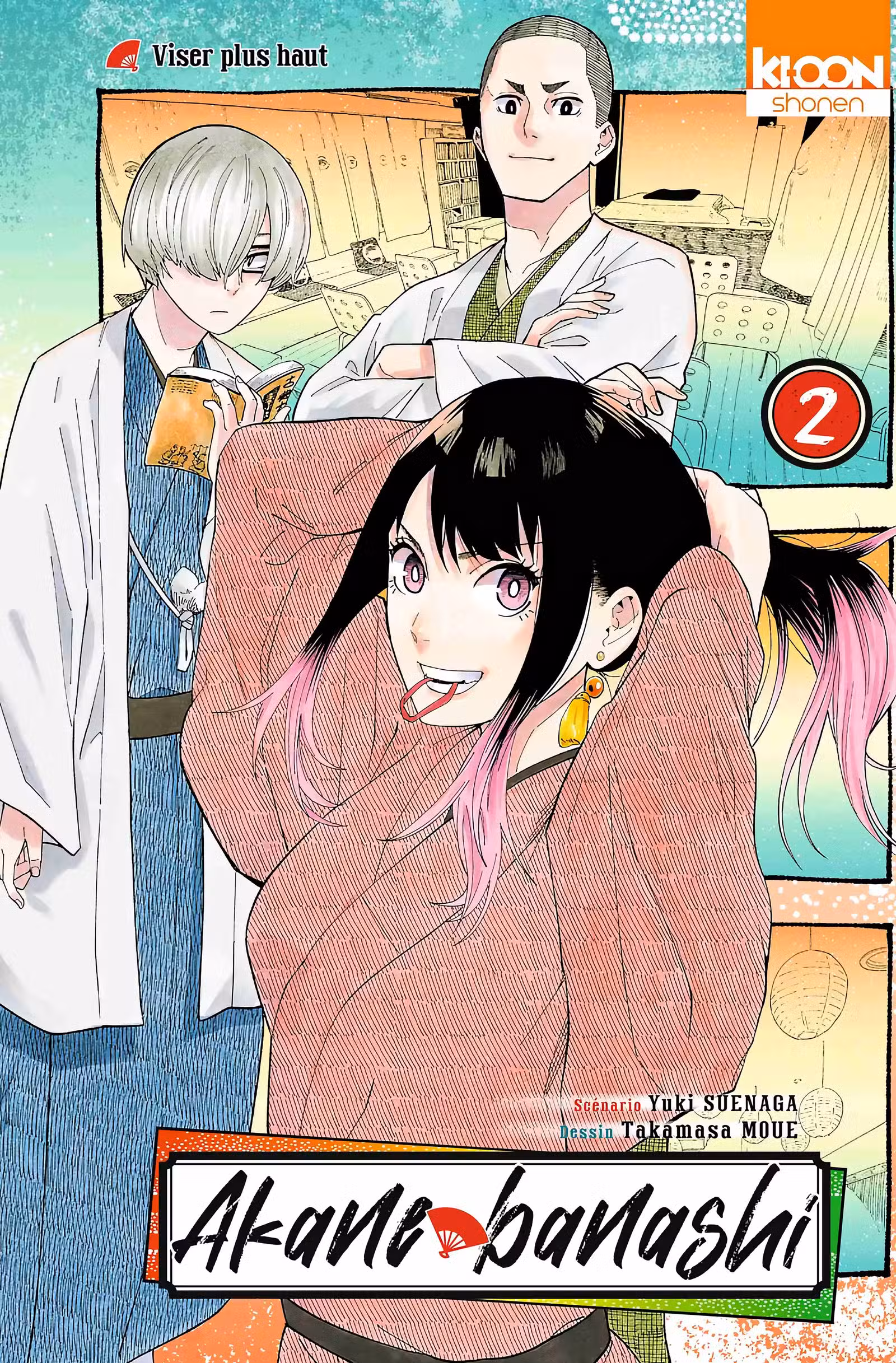 Akane-banashi Volume 2 page 1