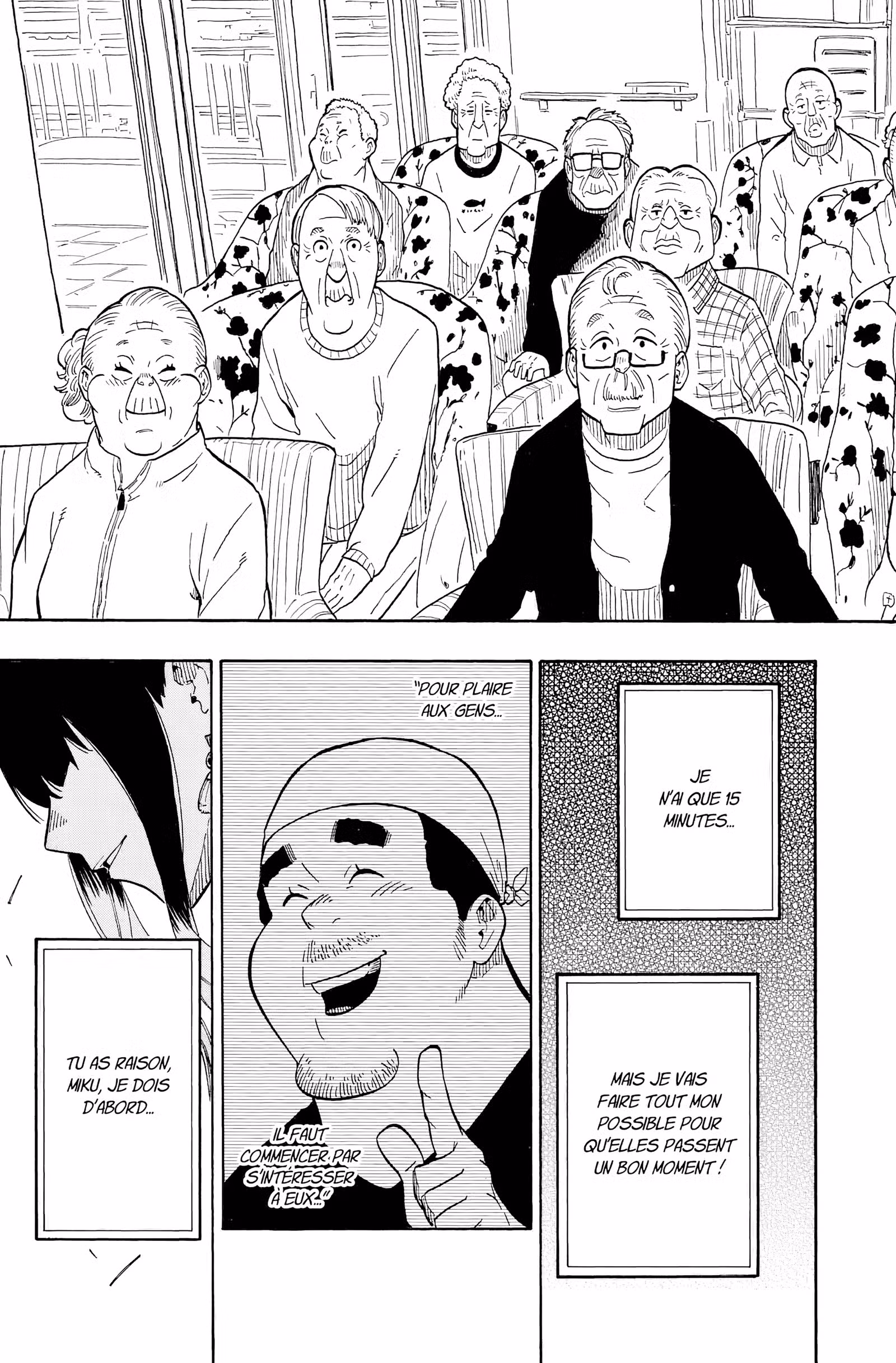 Akane-banashi Volume 2 page 15