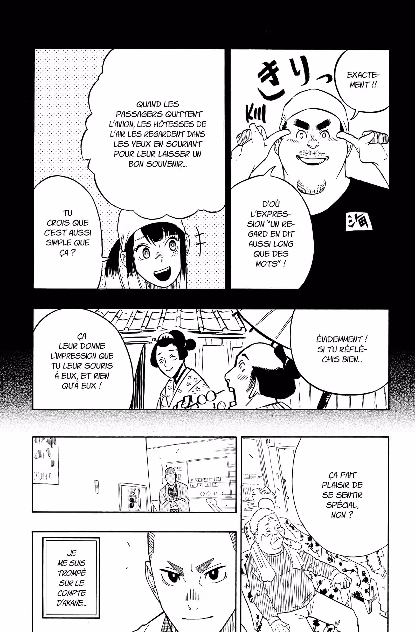 Akane-banashi Volume 2 page 21