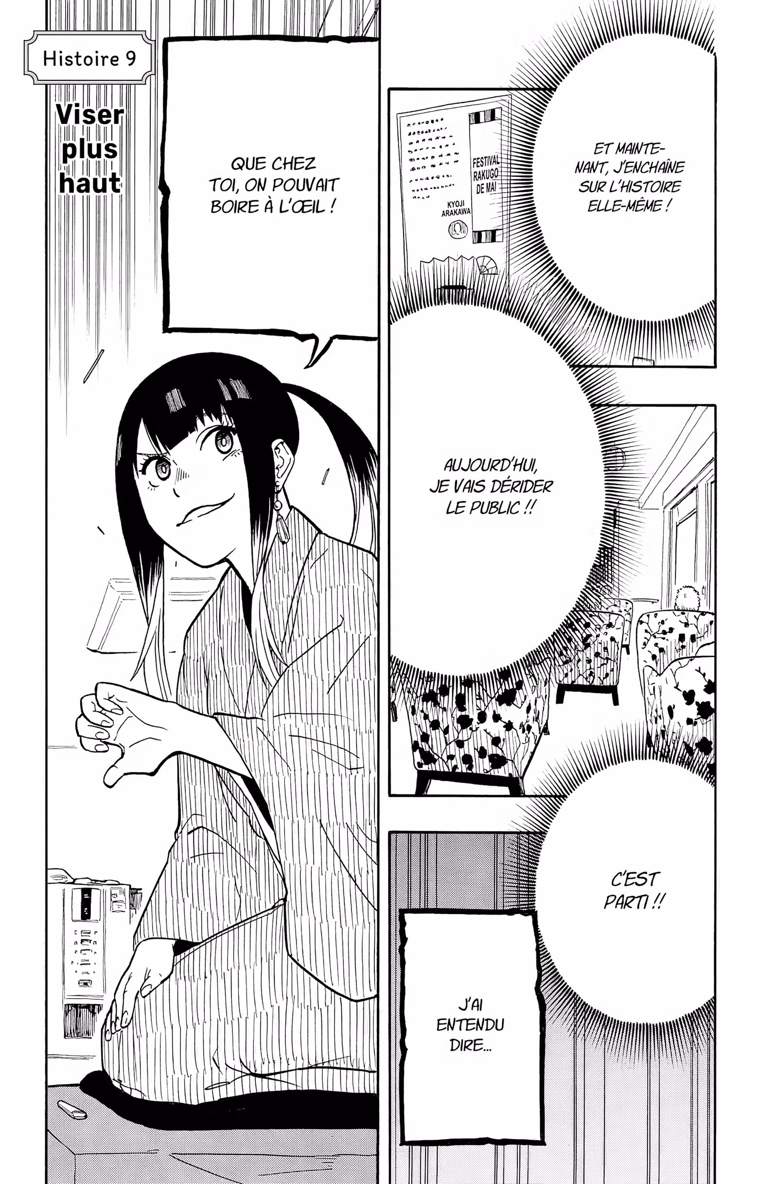 Akane-banashi Volume 2 page 25