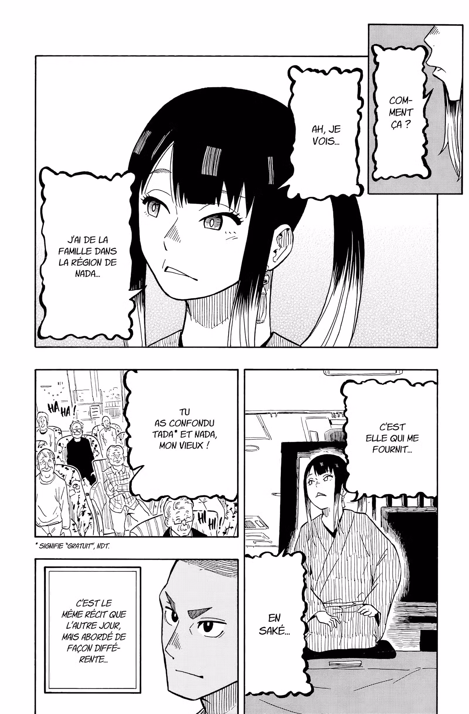 Akane-banashi Volume 2 page 26