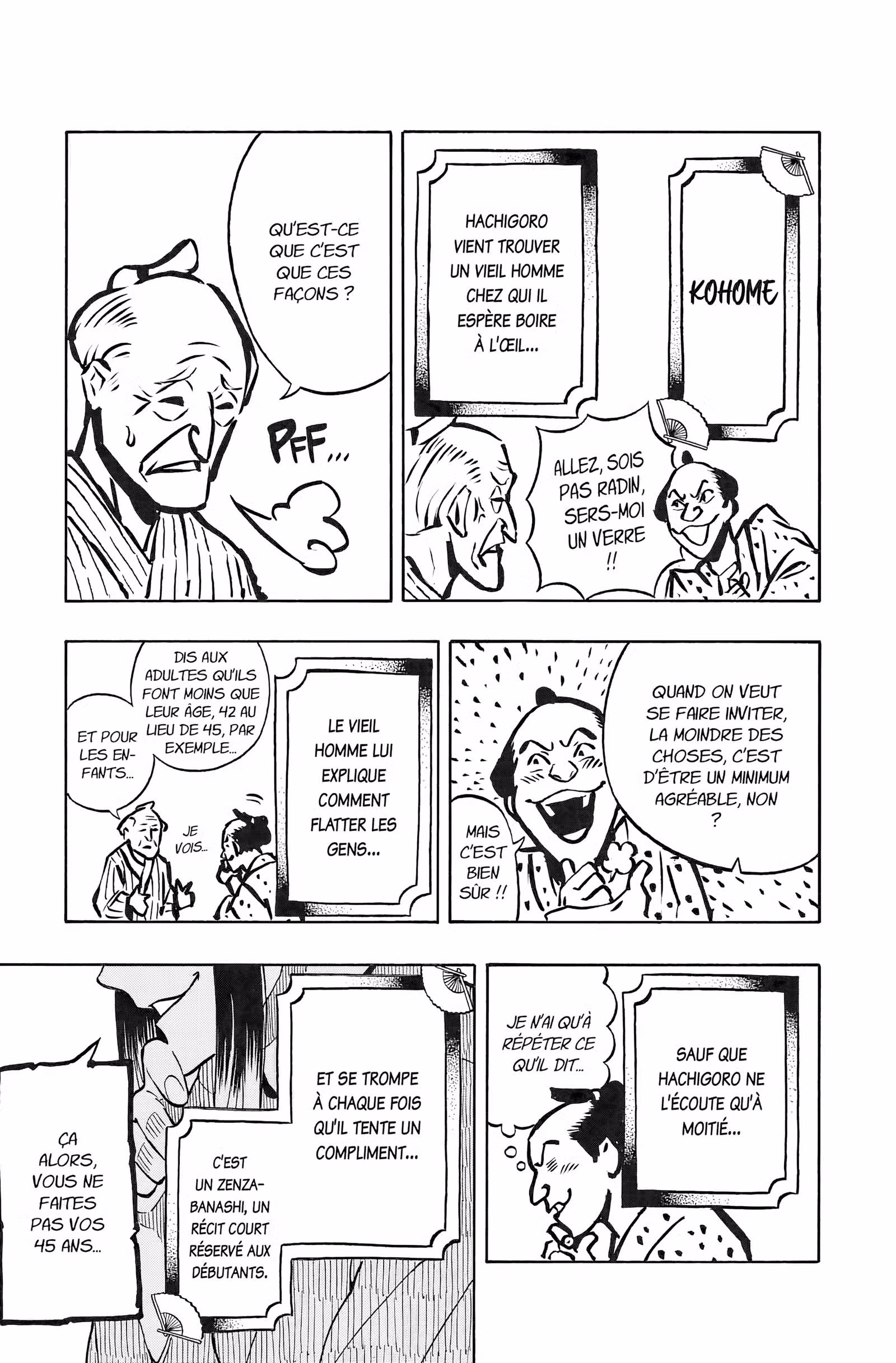 Akane-banashi Volume 2 page 27