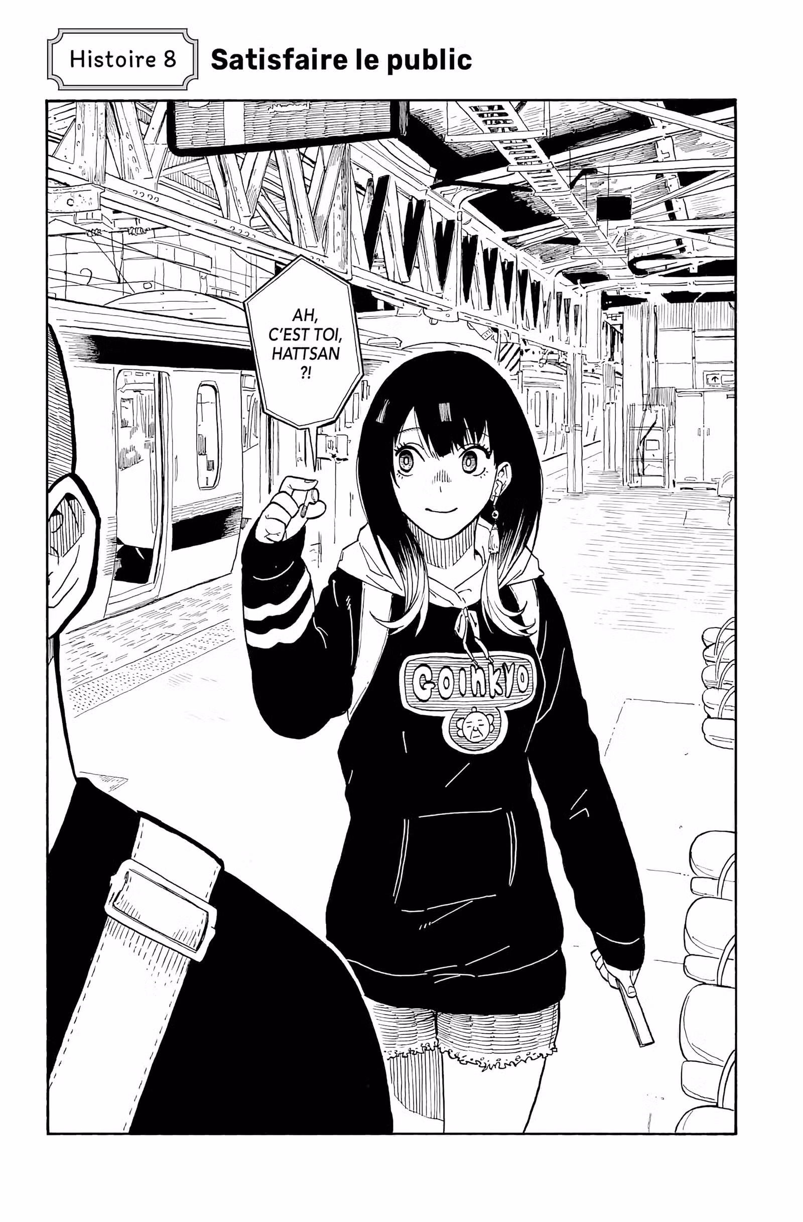 Akane-banashi Volume 2 page 5