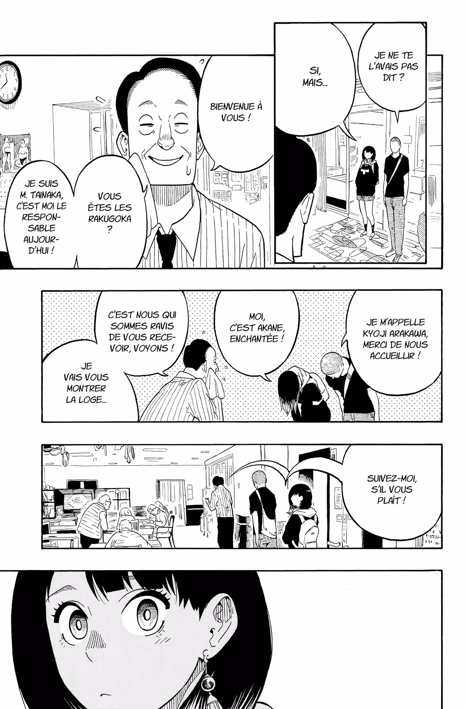 Akane-banashi Volume 2 page 7