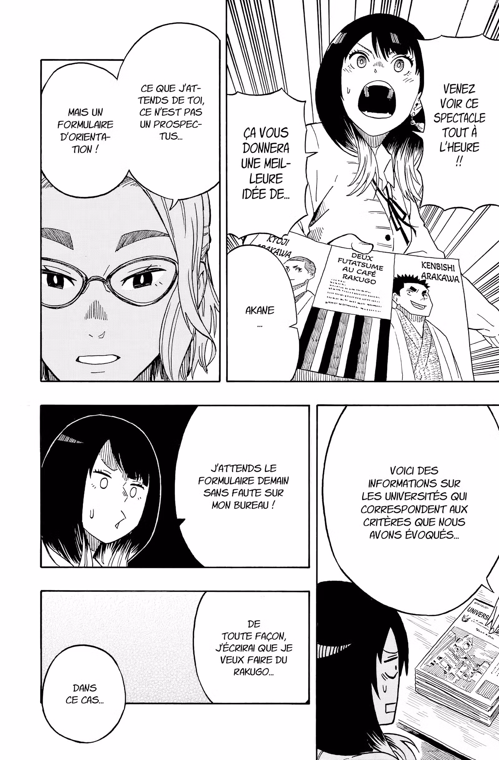 Akane-banashi Volume 2 page 74