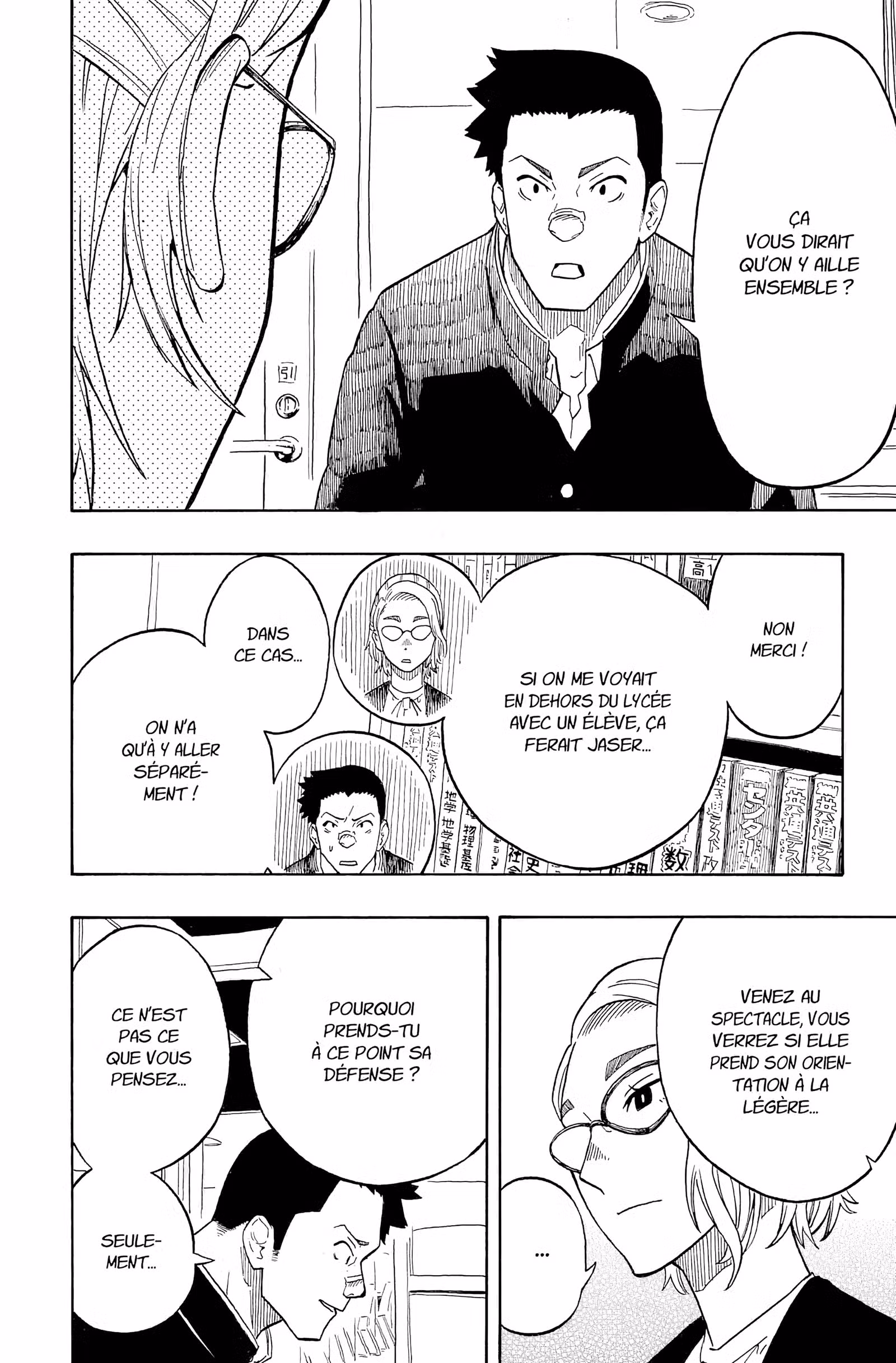Akane-banashi Volume 2 page 82
