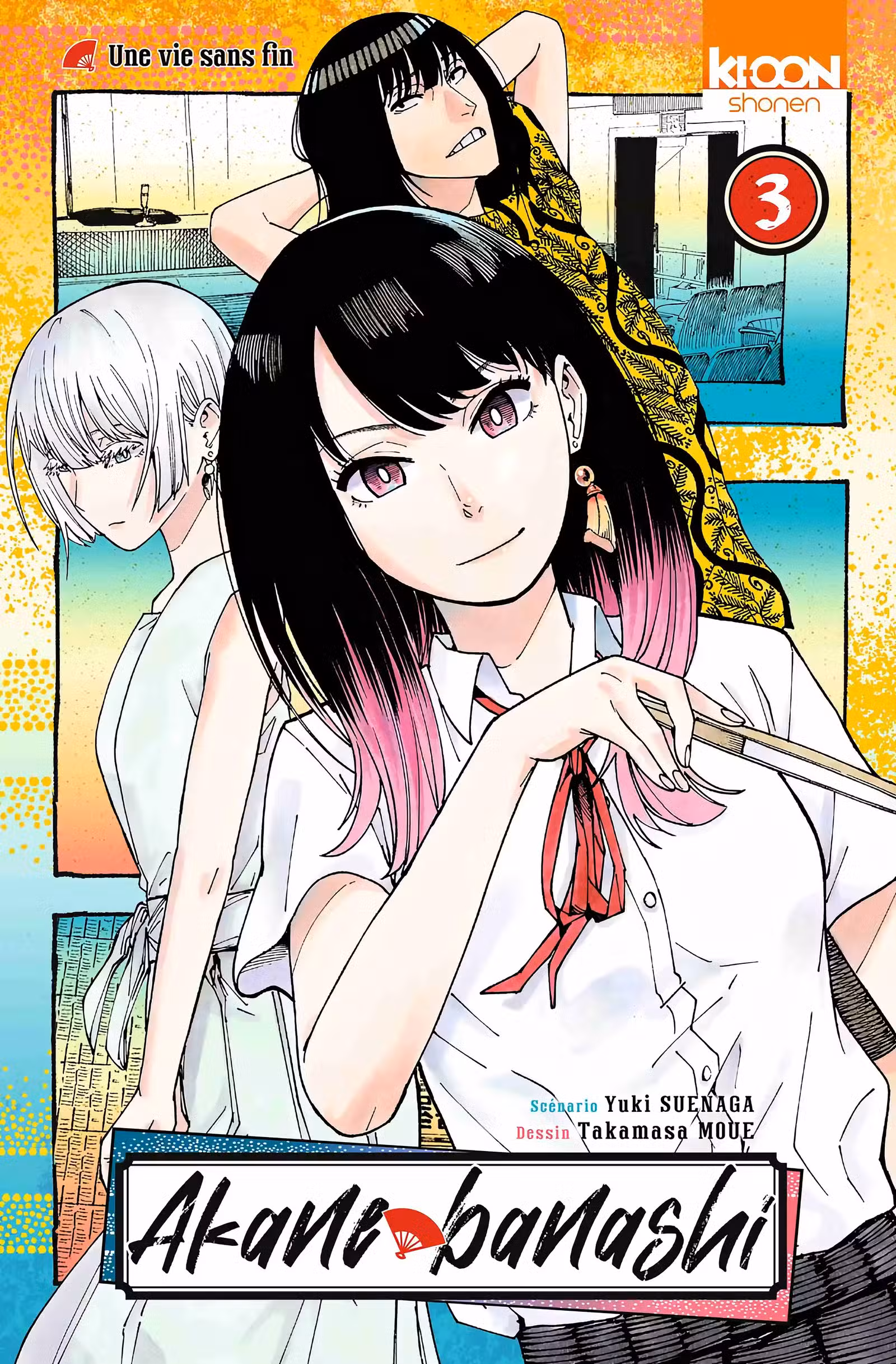 Akane-banashi Volume 3 page 1