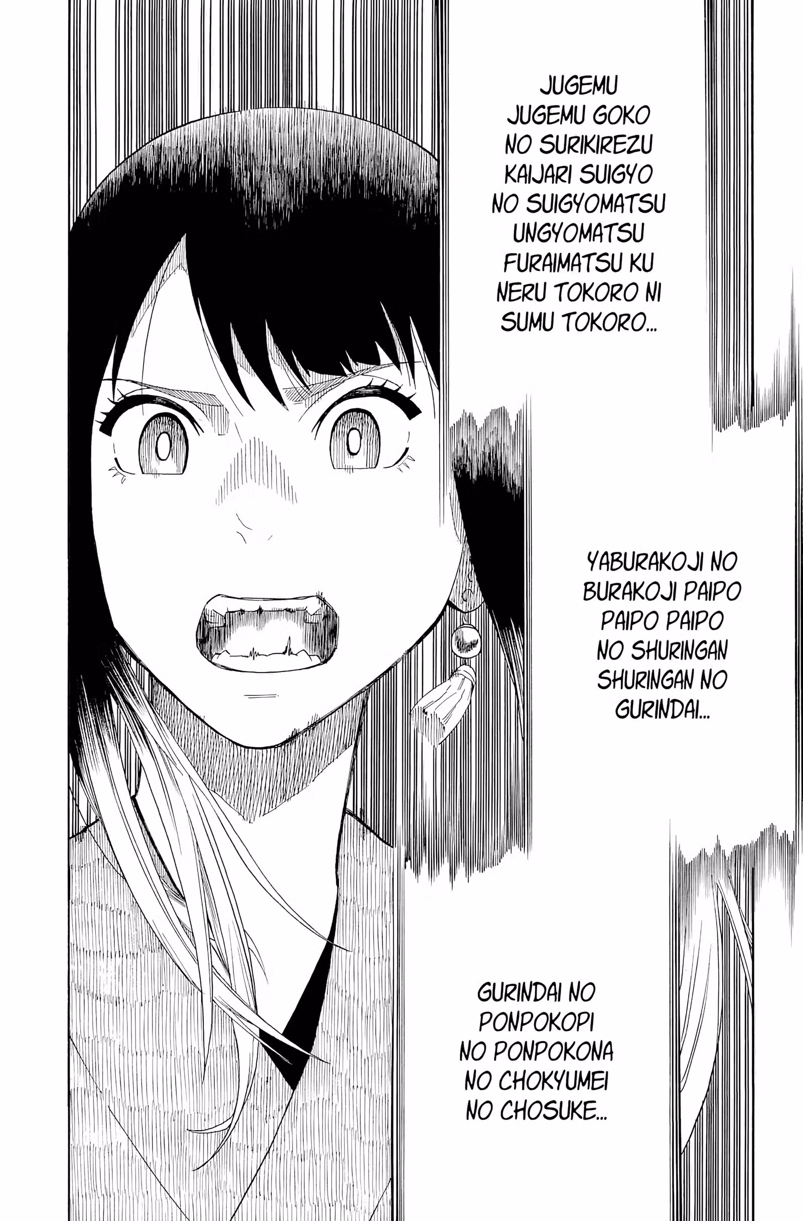 Akane-banashi Volume 3 page 12