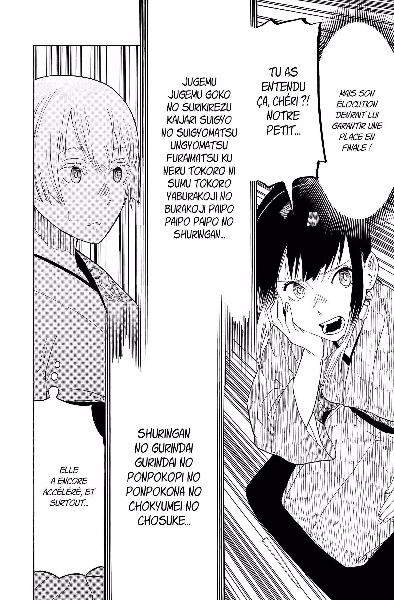 Akane-banashi Volume 3 page 14