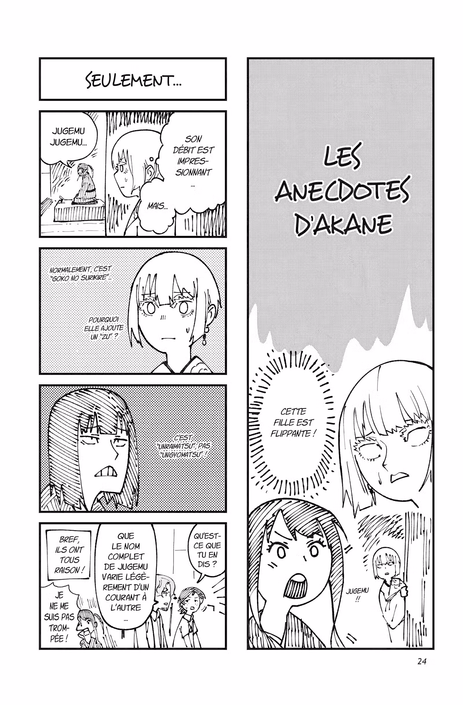 Akane-banashi Volume 3 page 26