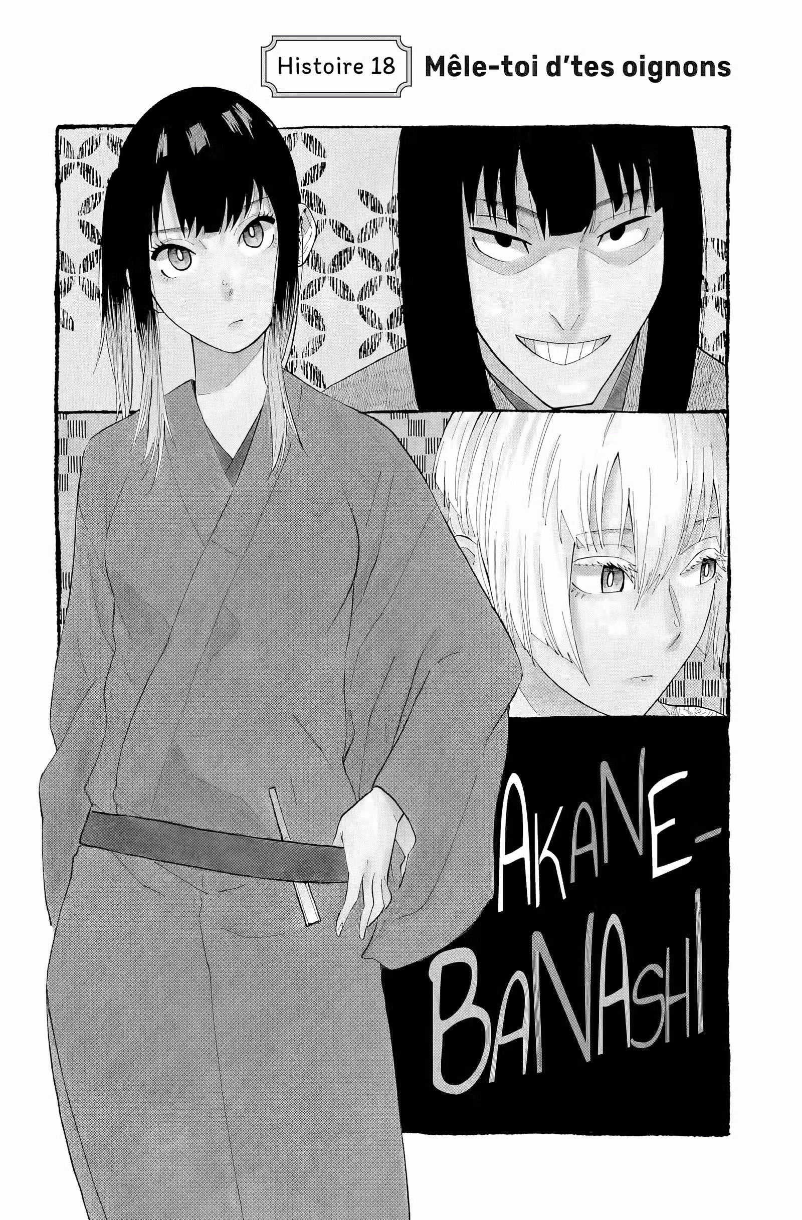 Akane-banashi Volume 3 page 27