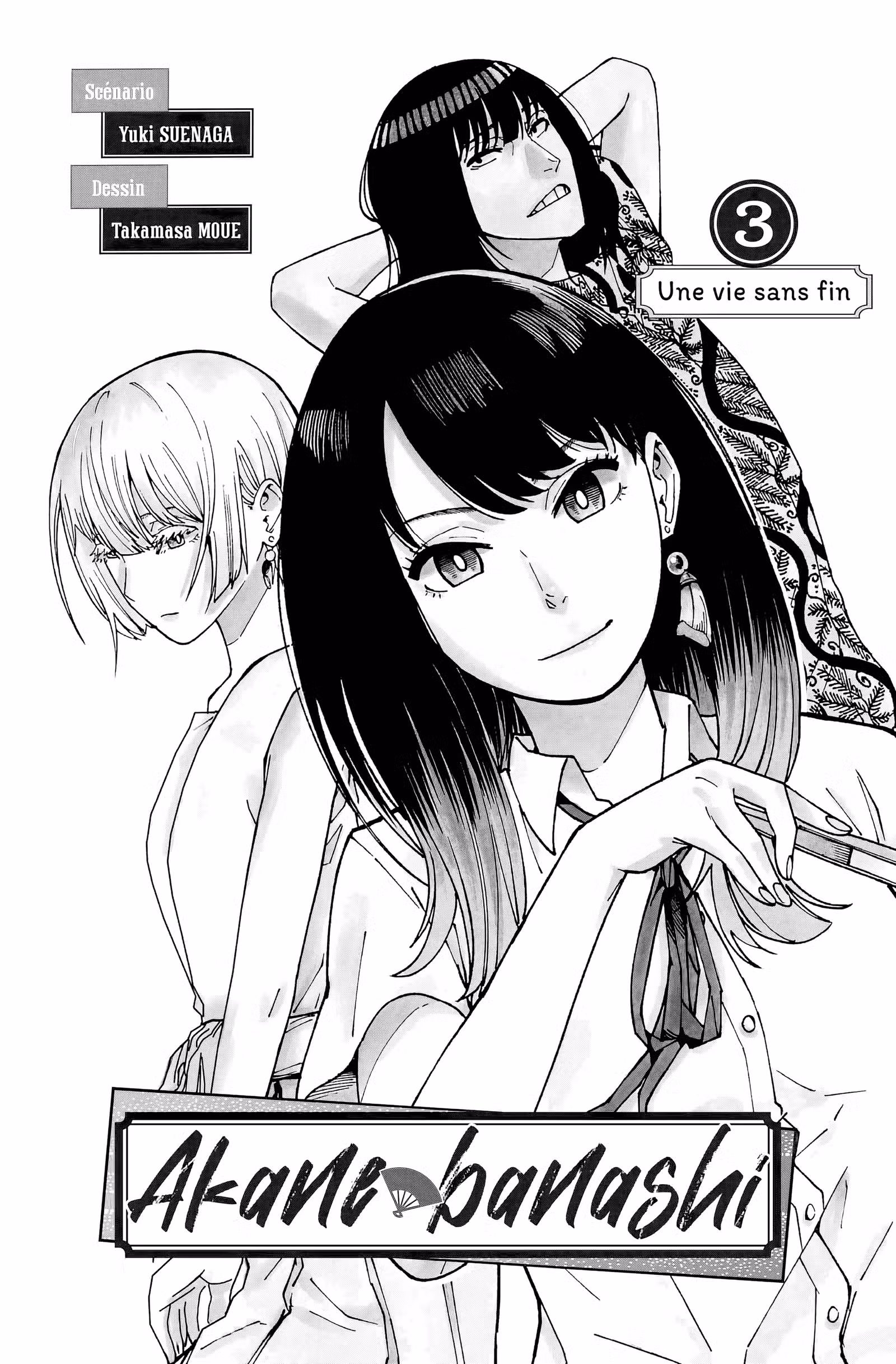 Akane-banashi Volume 3 page 3