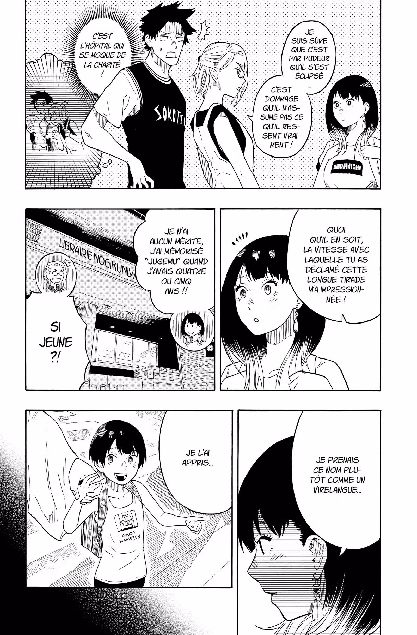 Akane-banashi Volume 3 page 30