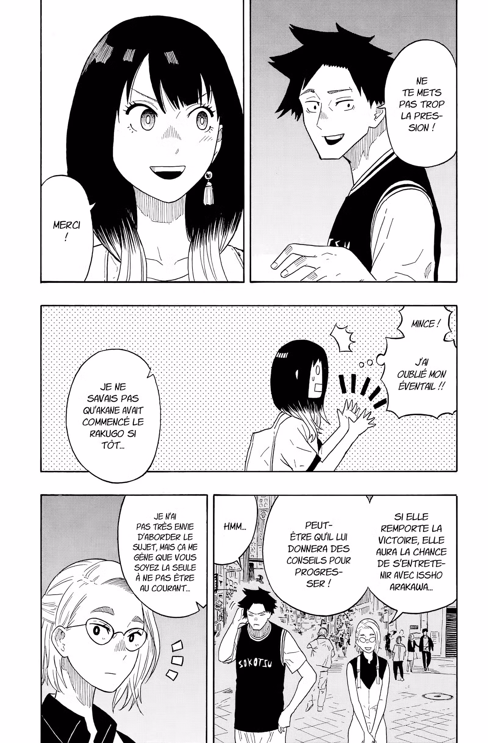 Akane-banashi Volume 3 page 32