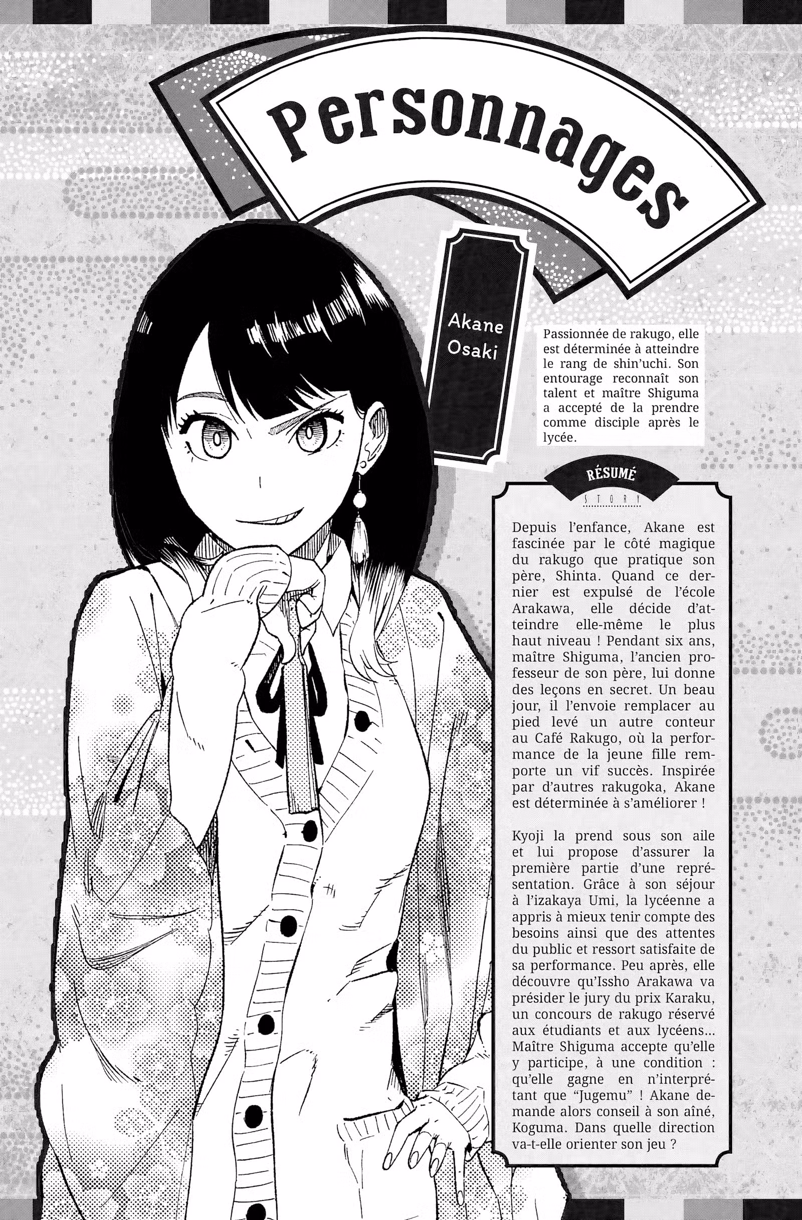 Akane-banashi Volume 3 page 4