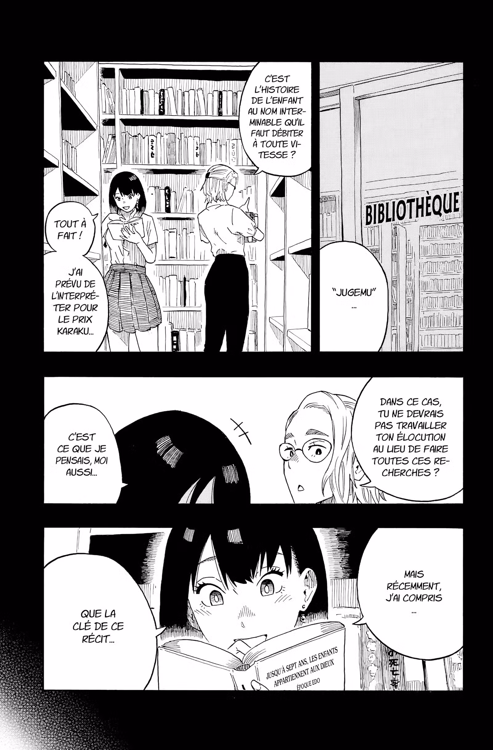 Akane-banashi Volume 3 page 7