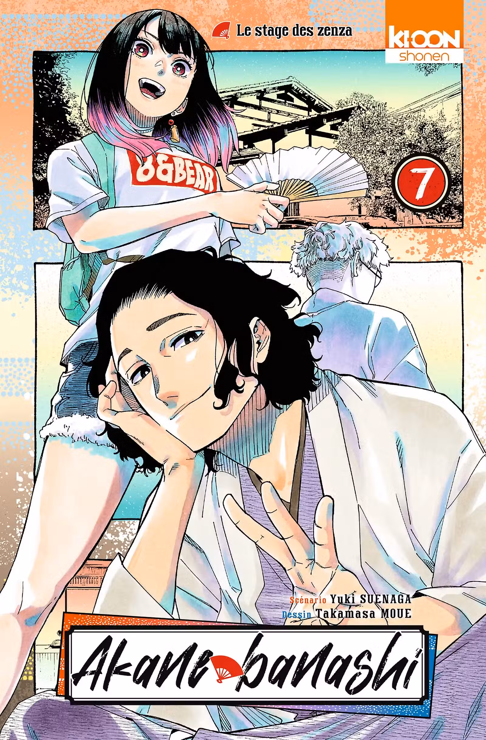 Akane-banashi Volume 7 page 1