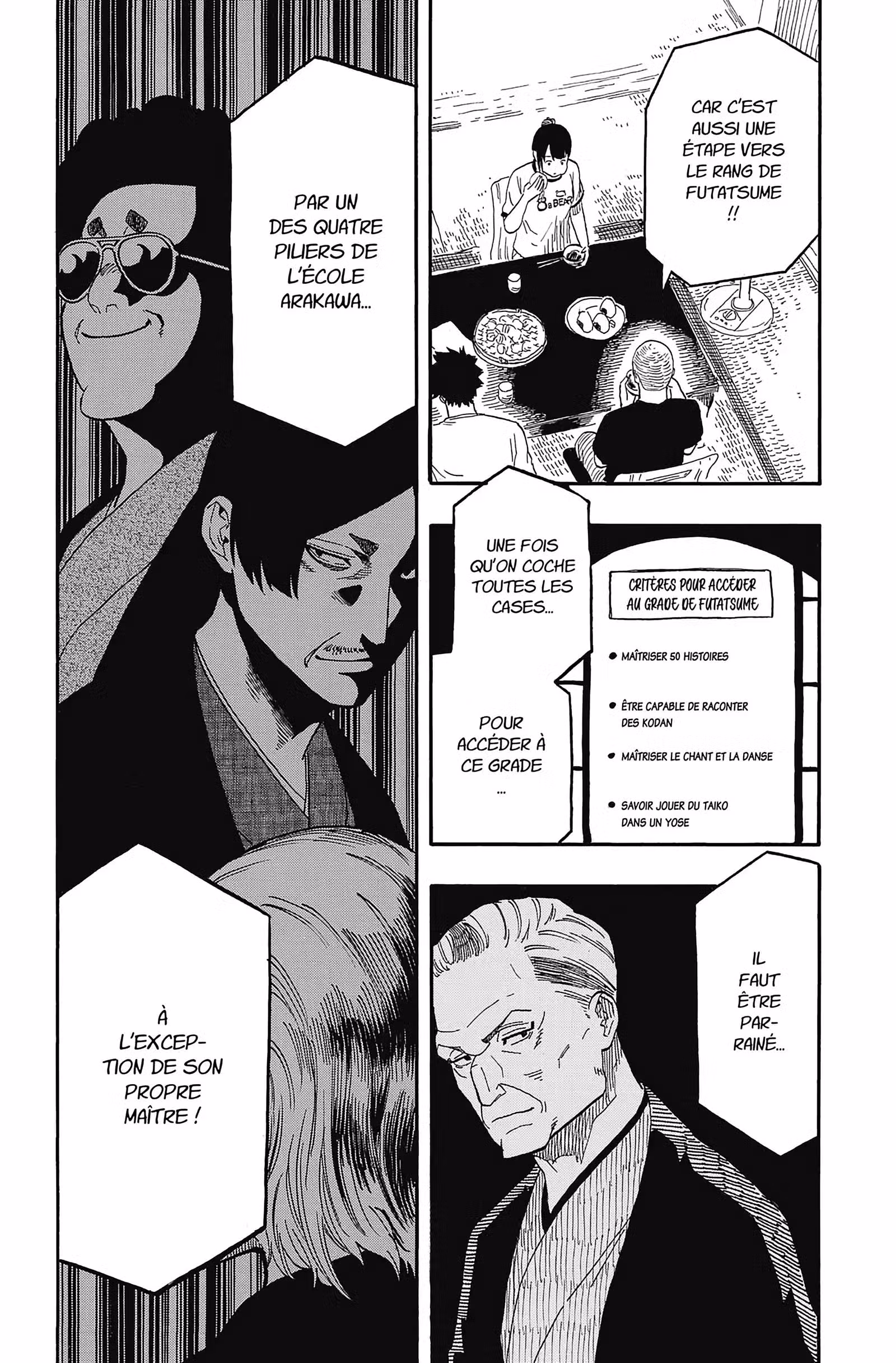 Akane-banashi Volume 7 page 11