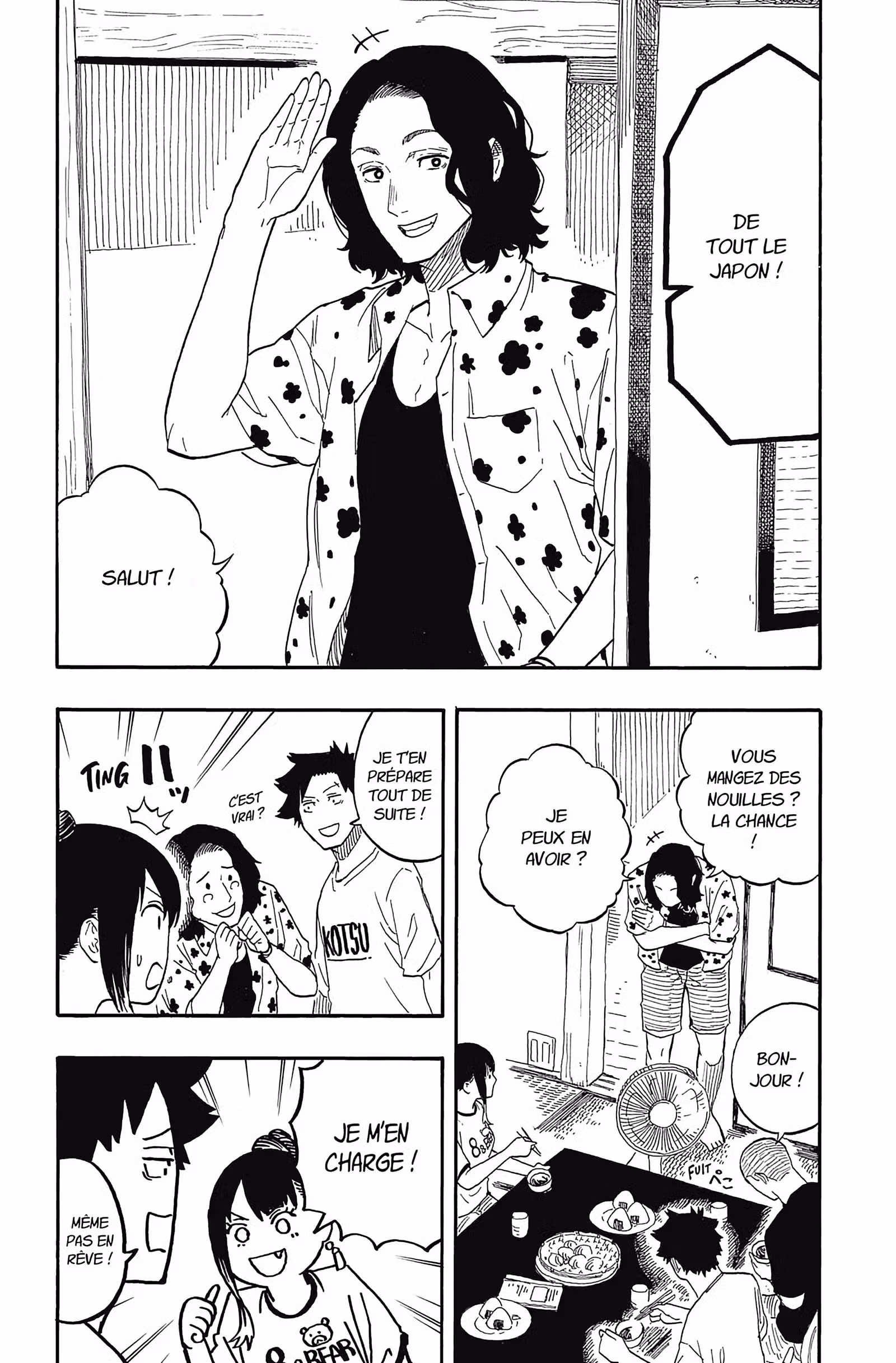 Akane-banashi Volume 7 page 17