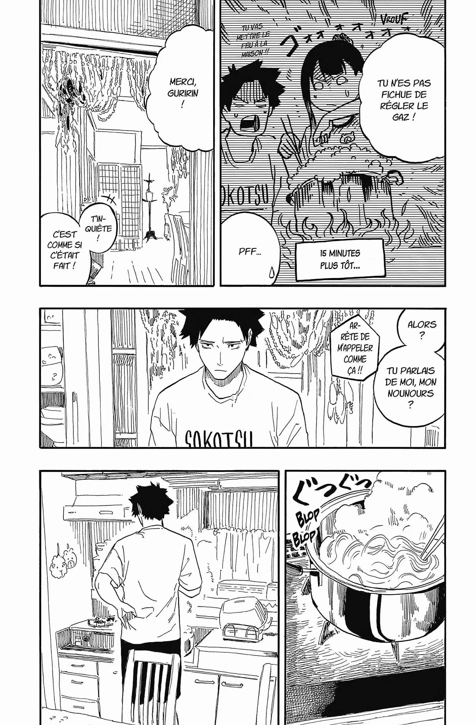 Akane-banashi Volume 7 page 18