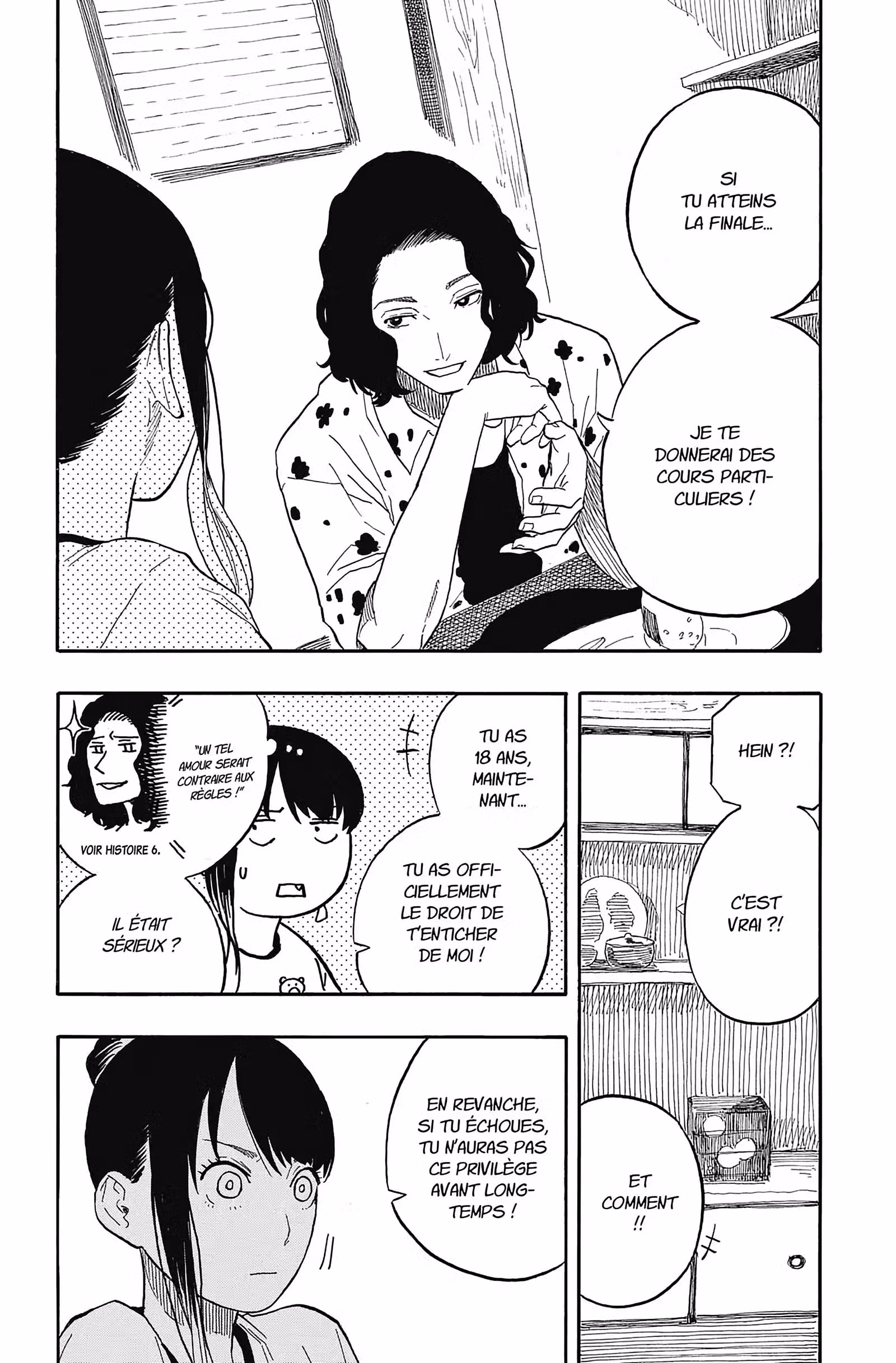 Akane-banashi Volume 7 page 23