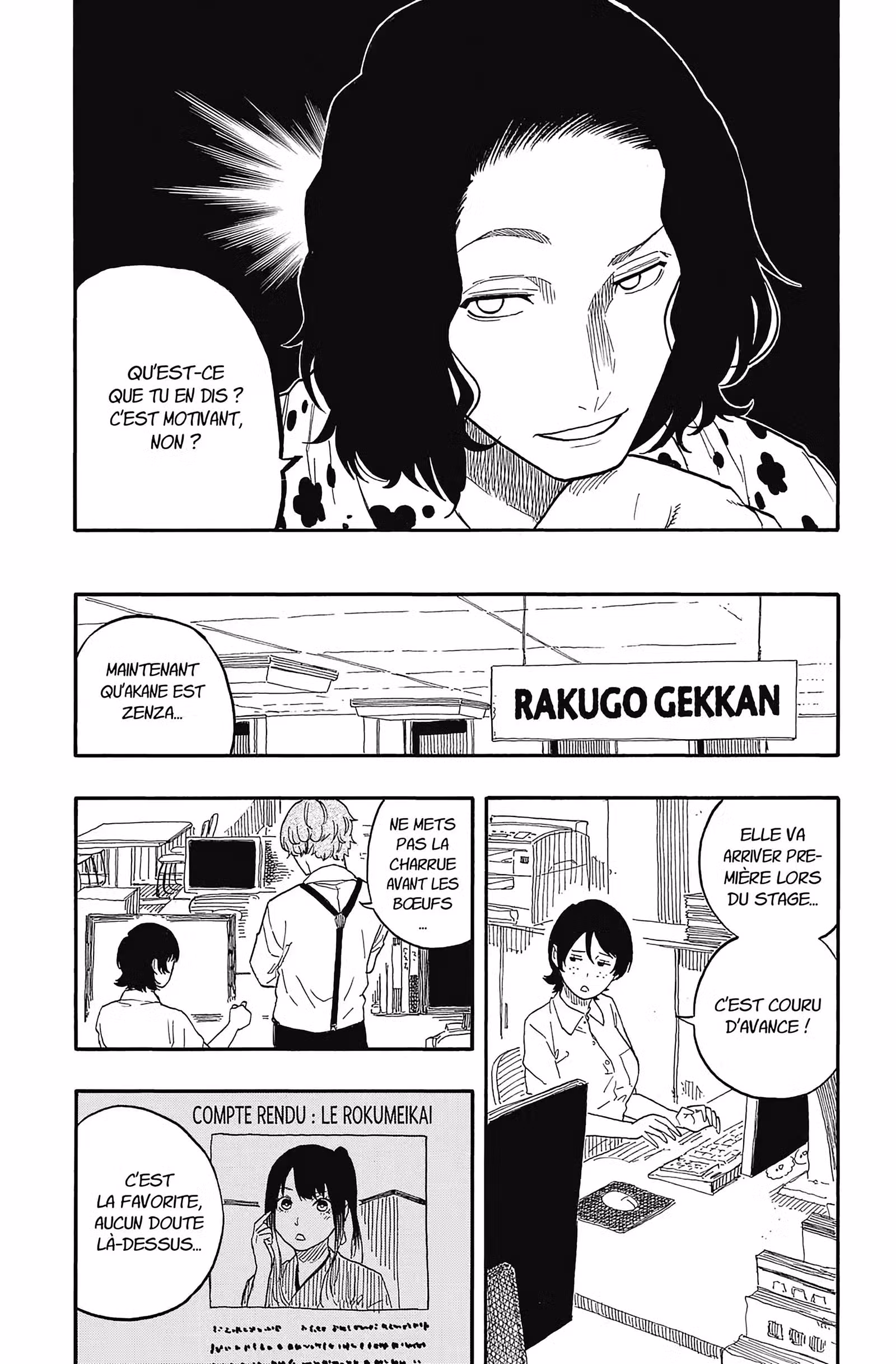 Akane-banashi Volume 7 page 24