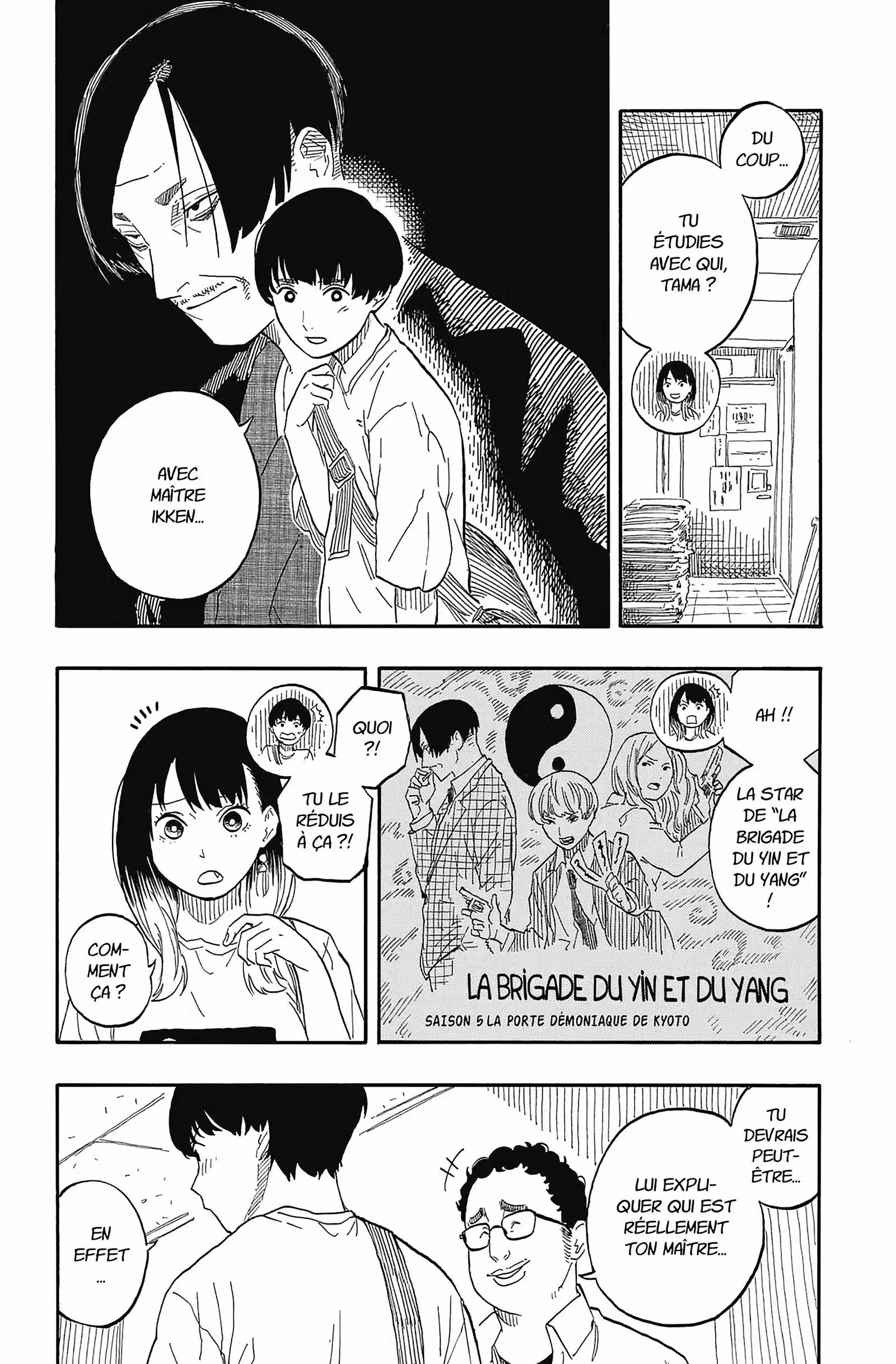 Akane-banashi Volume 7 page 33