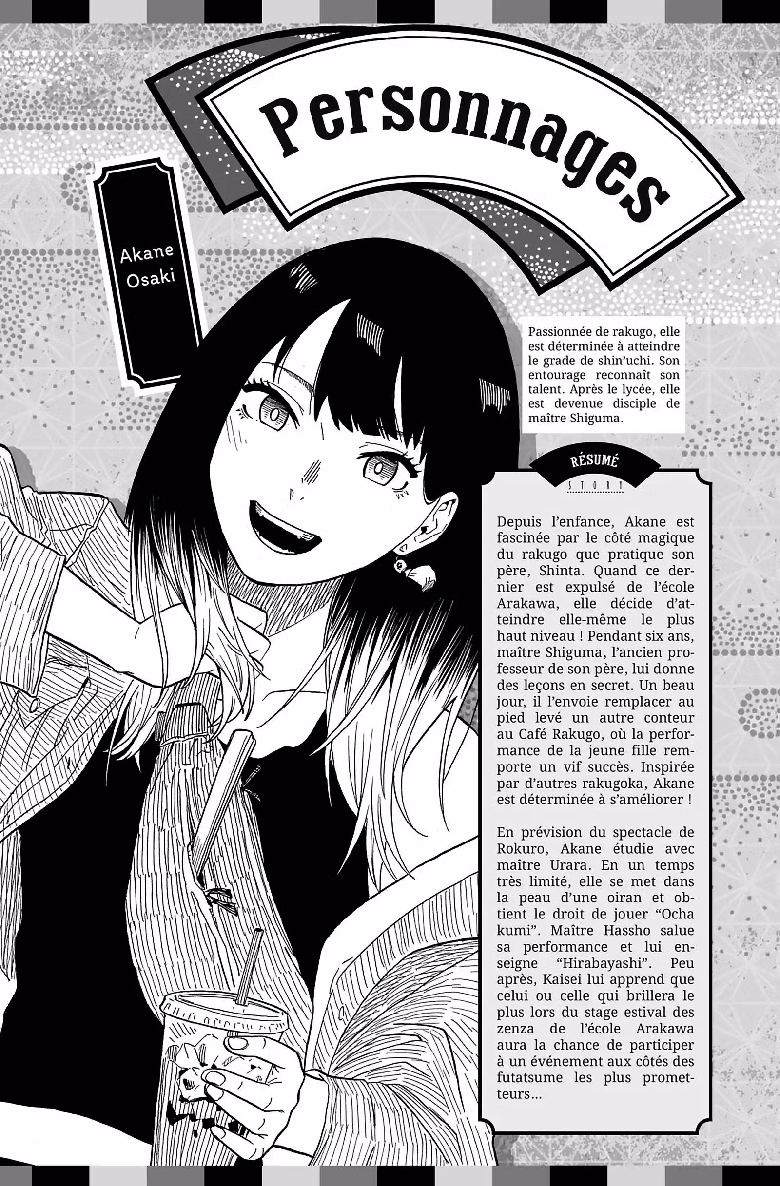 Akane-banashi Volume 7 page 4