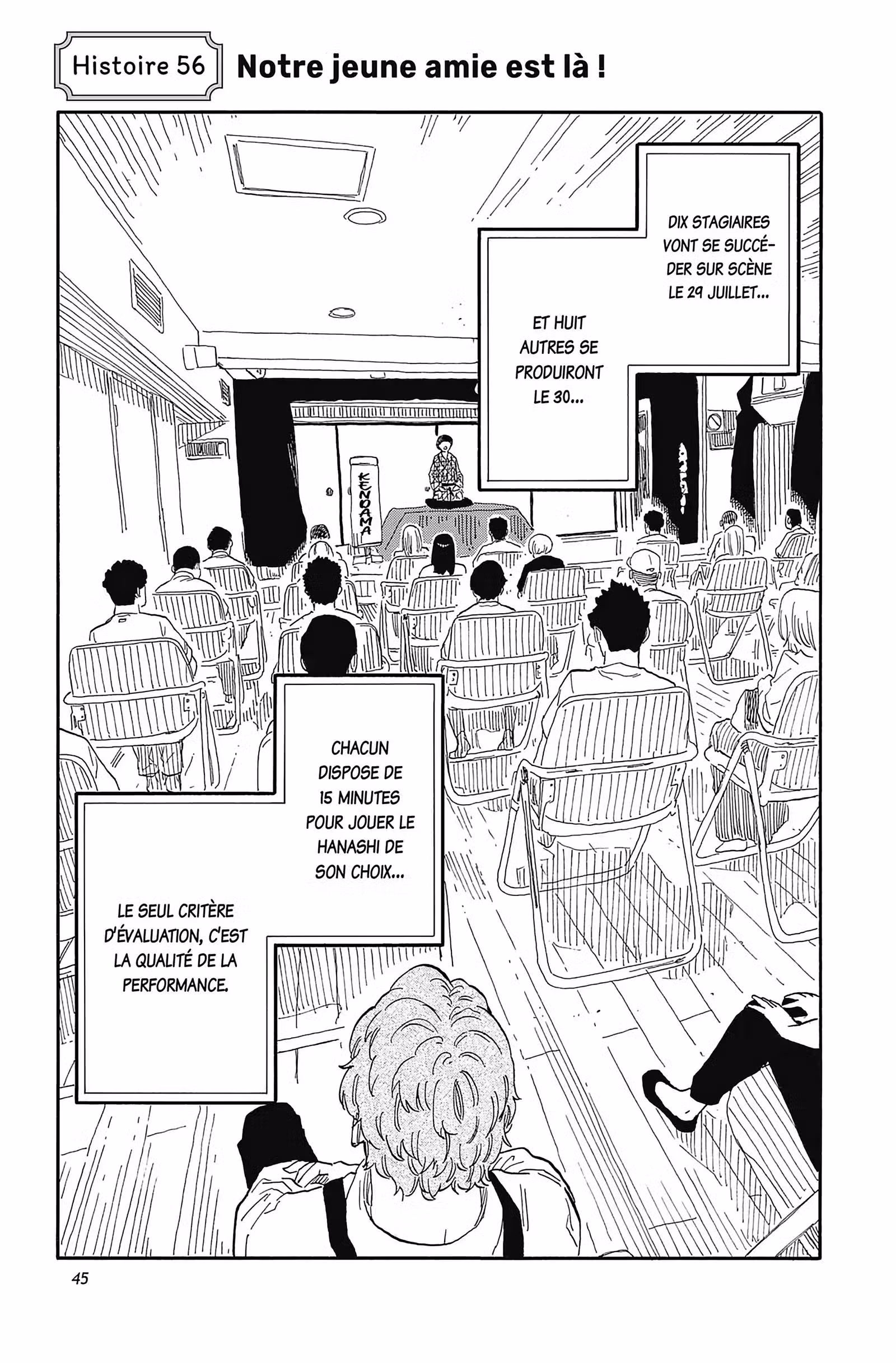 Akane-banashi Volume 7 page 47